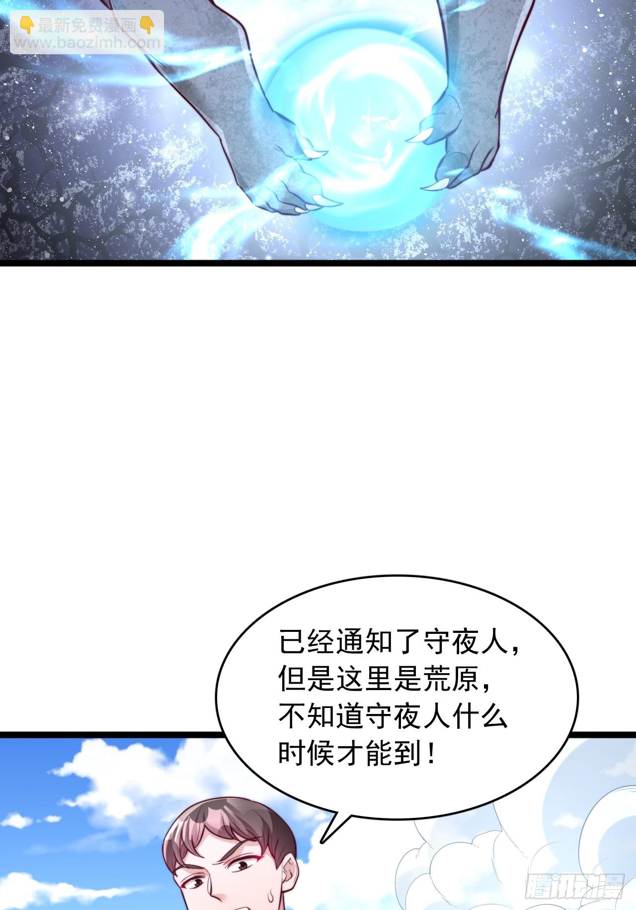 第128话 狼人头领-第129话