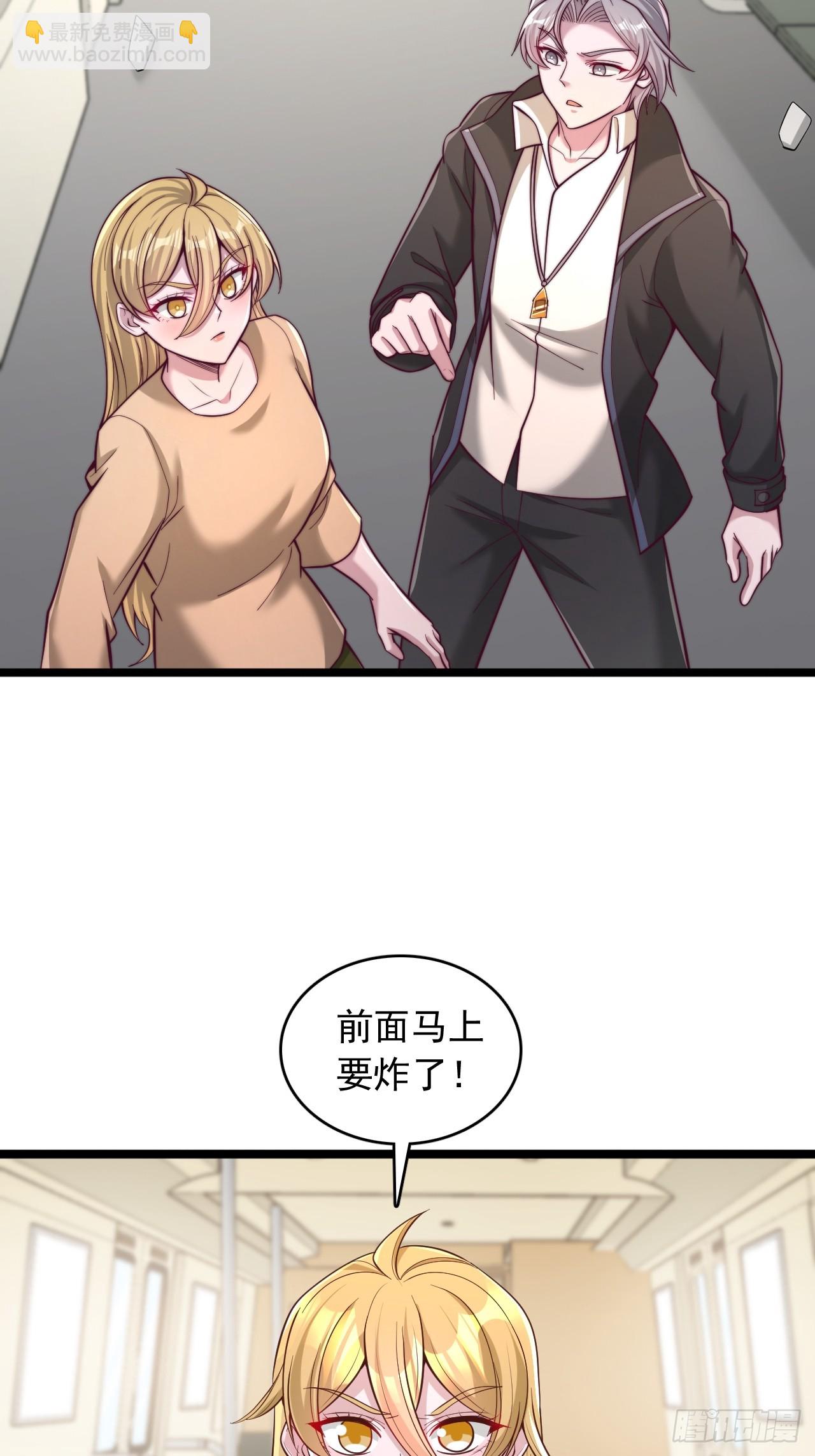 第128话 狼人头领-第129话
