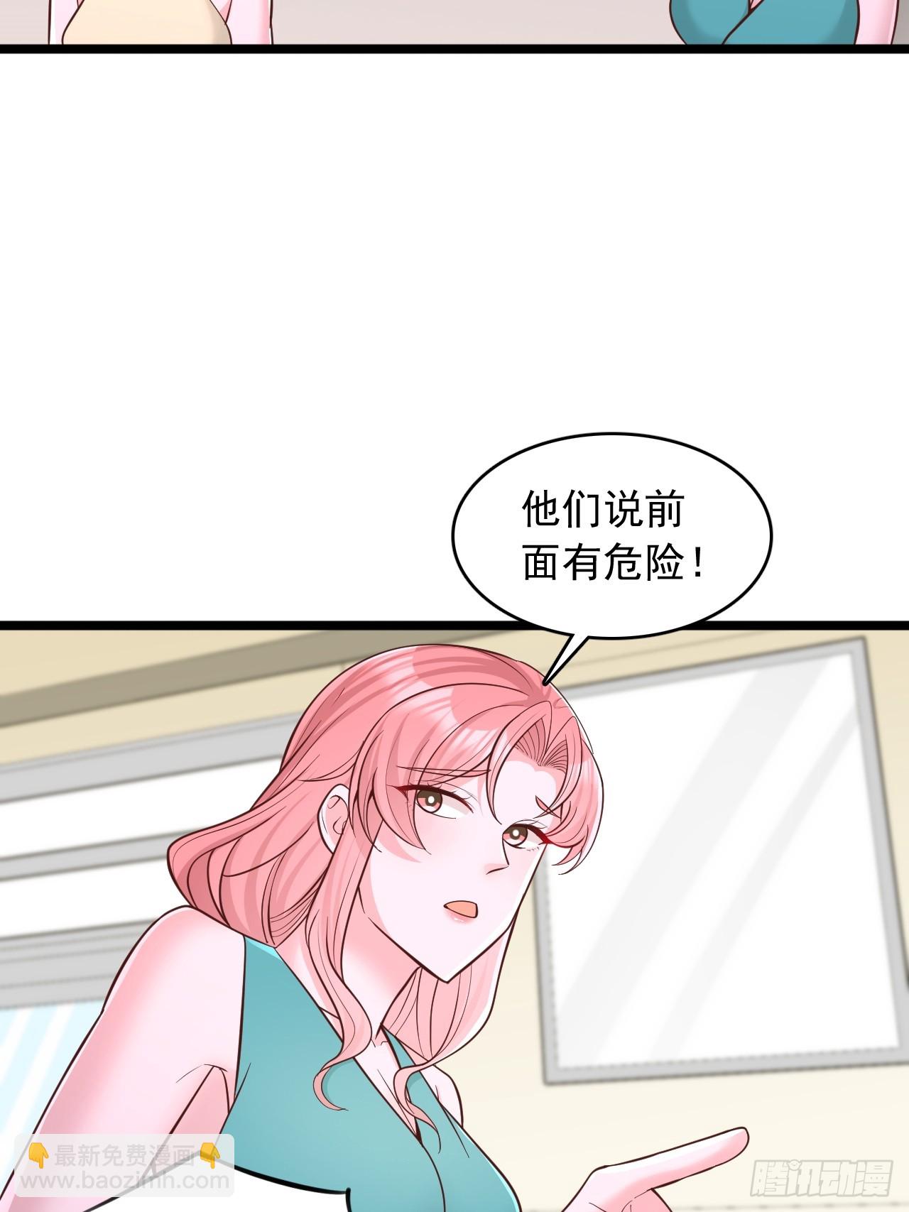 第128话 狼人头领-第129话
