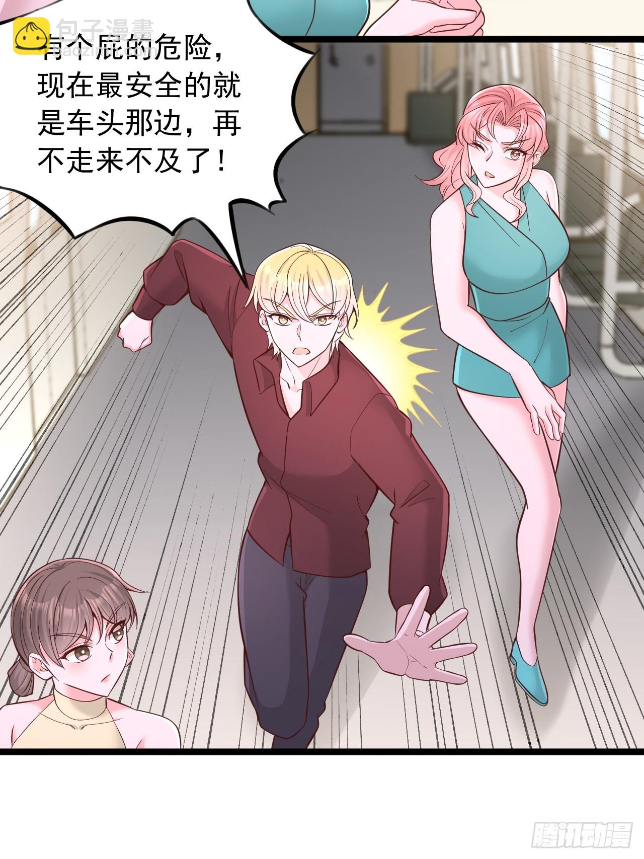 第128话 狼人头领-第129话