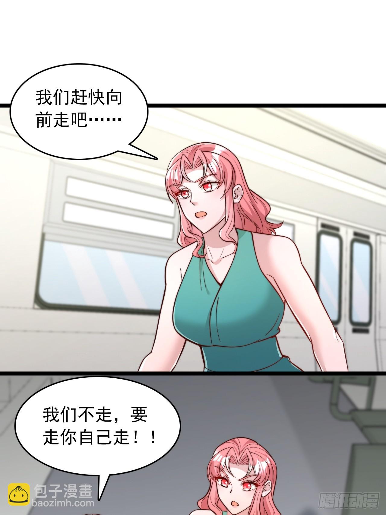 第128话 狼人头领-第129话