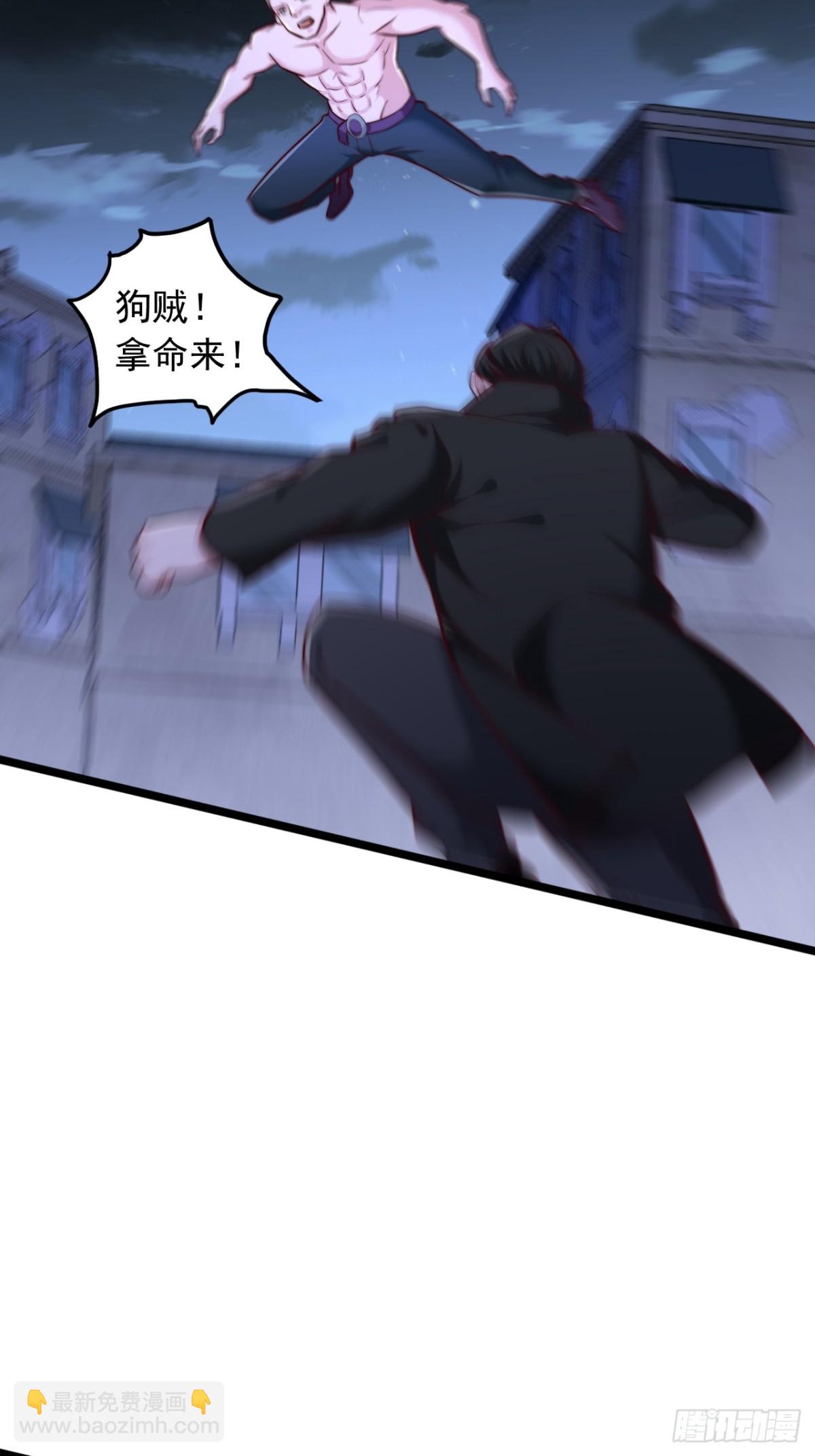 第12话 一级印纹师？-第13话