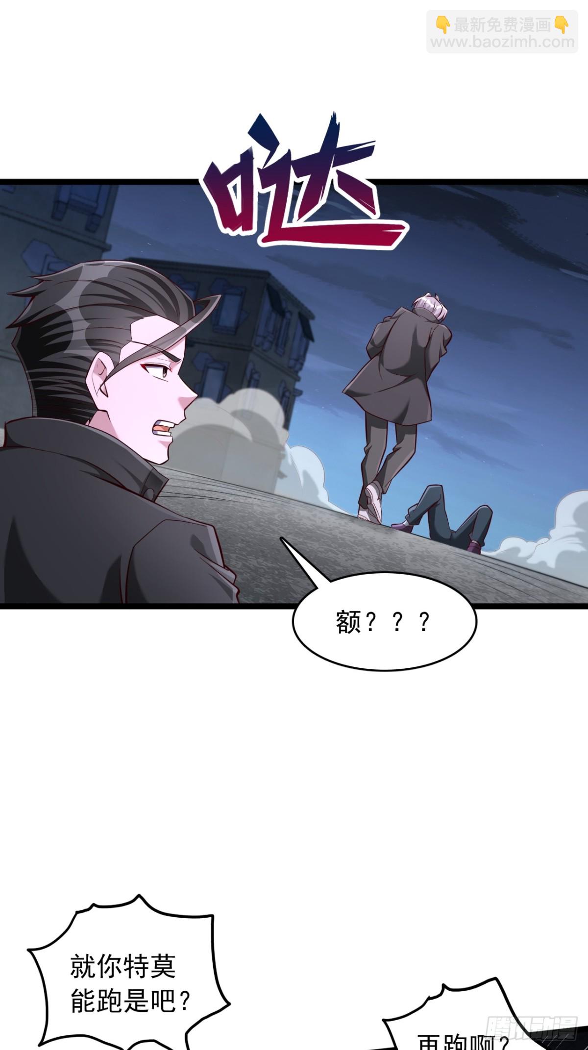 第12话 一级印纹师？-第13话