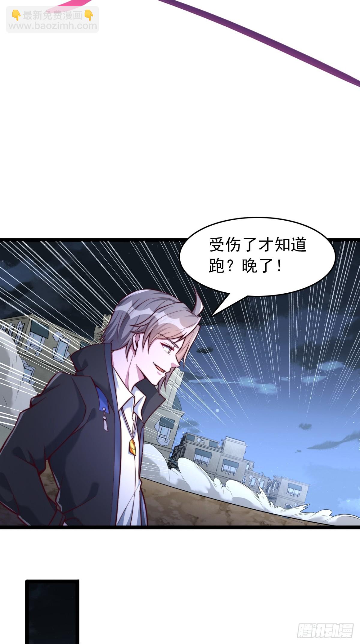 第12话 一级印纹师？-第13话