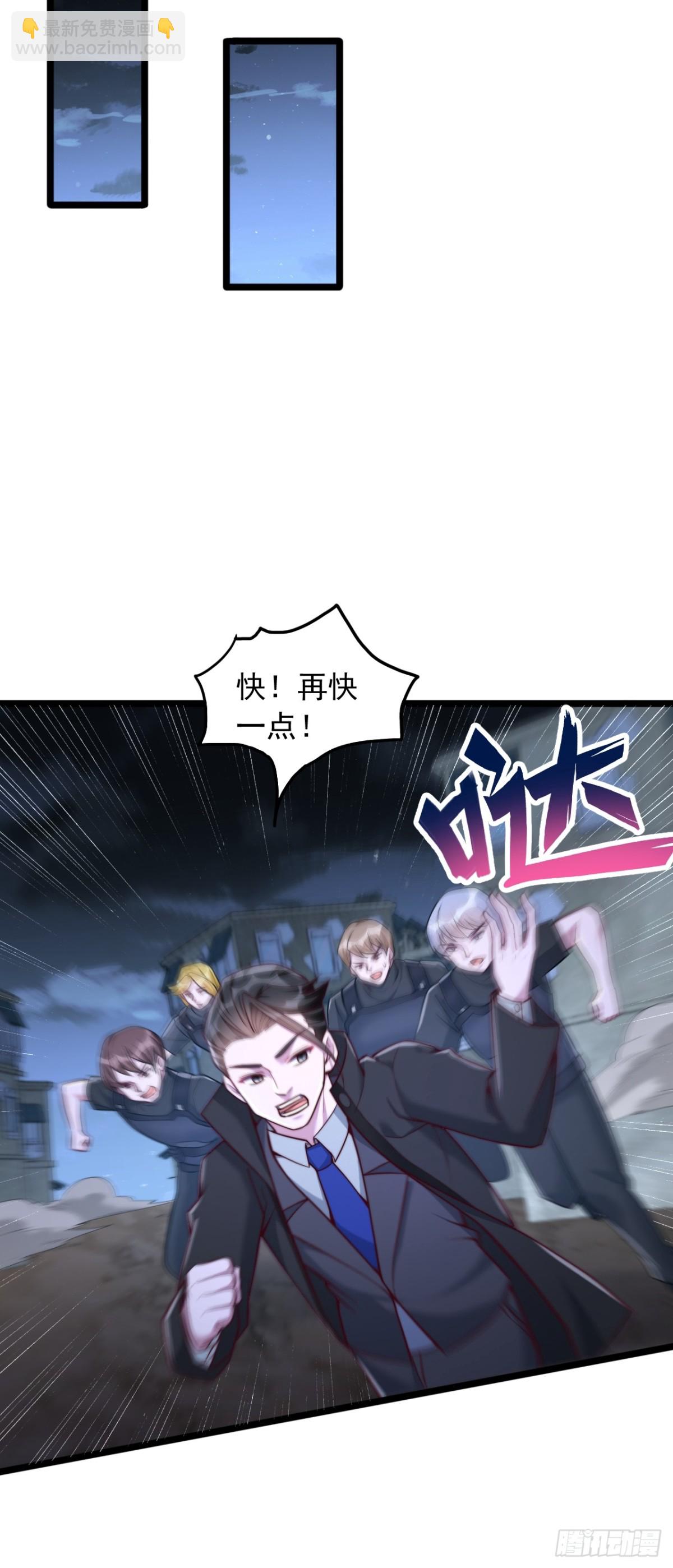 第12话 一级印纹师？-第13话