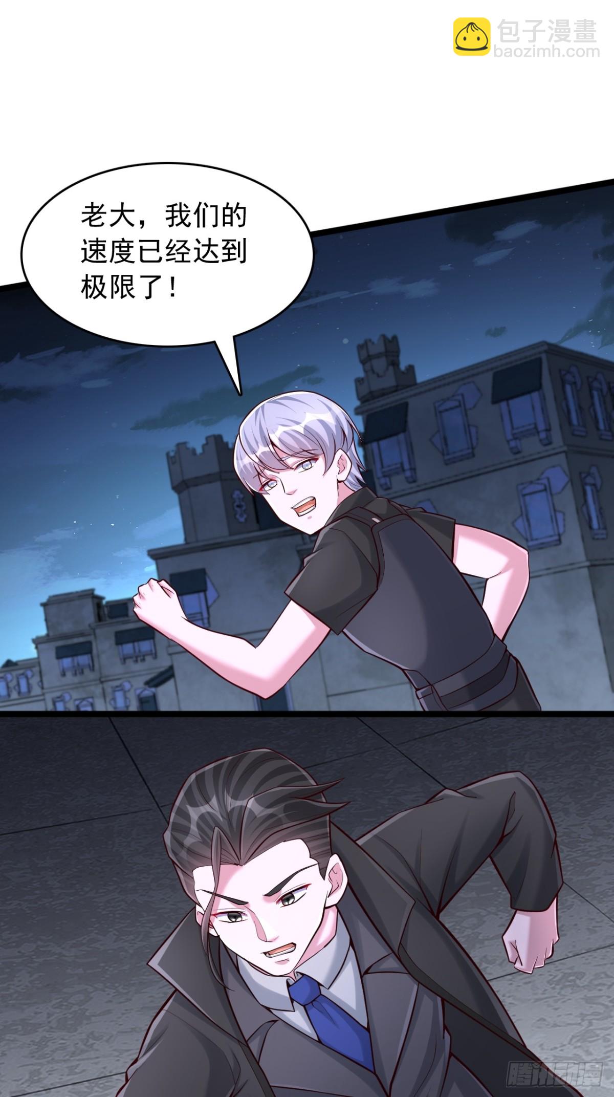 第12话 一级印纹师？-第13话