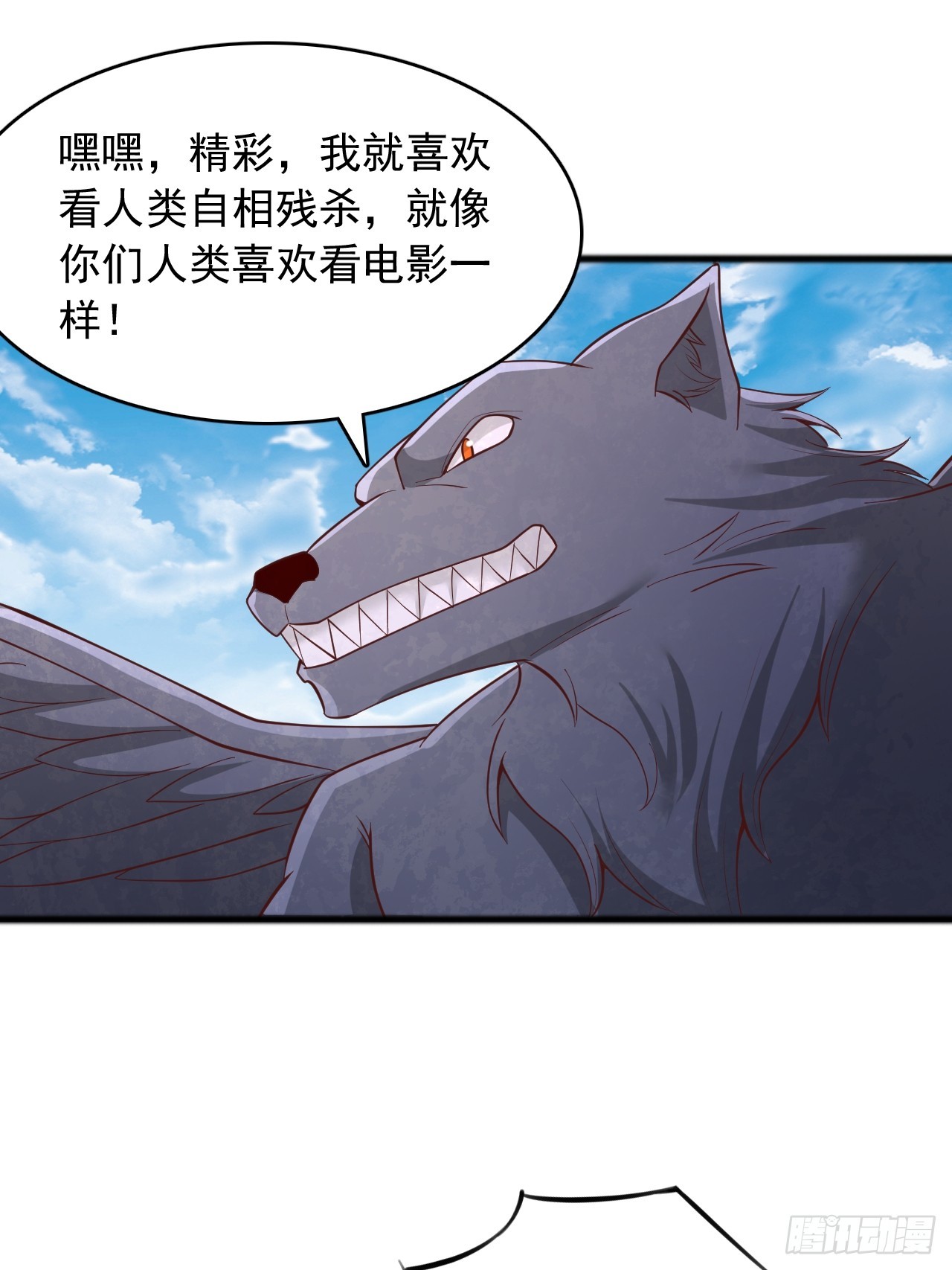 第130话 一出好戏-第131话