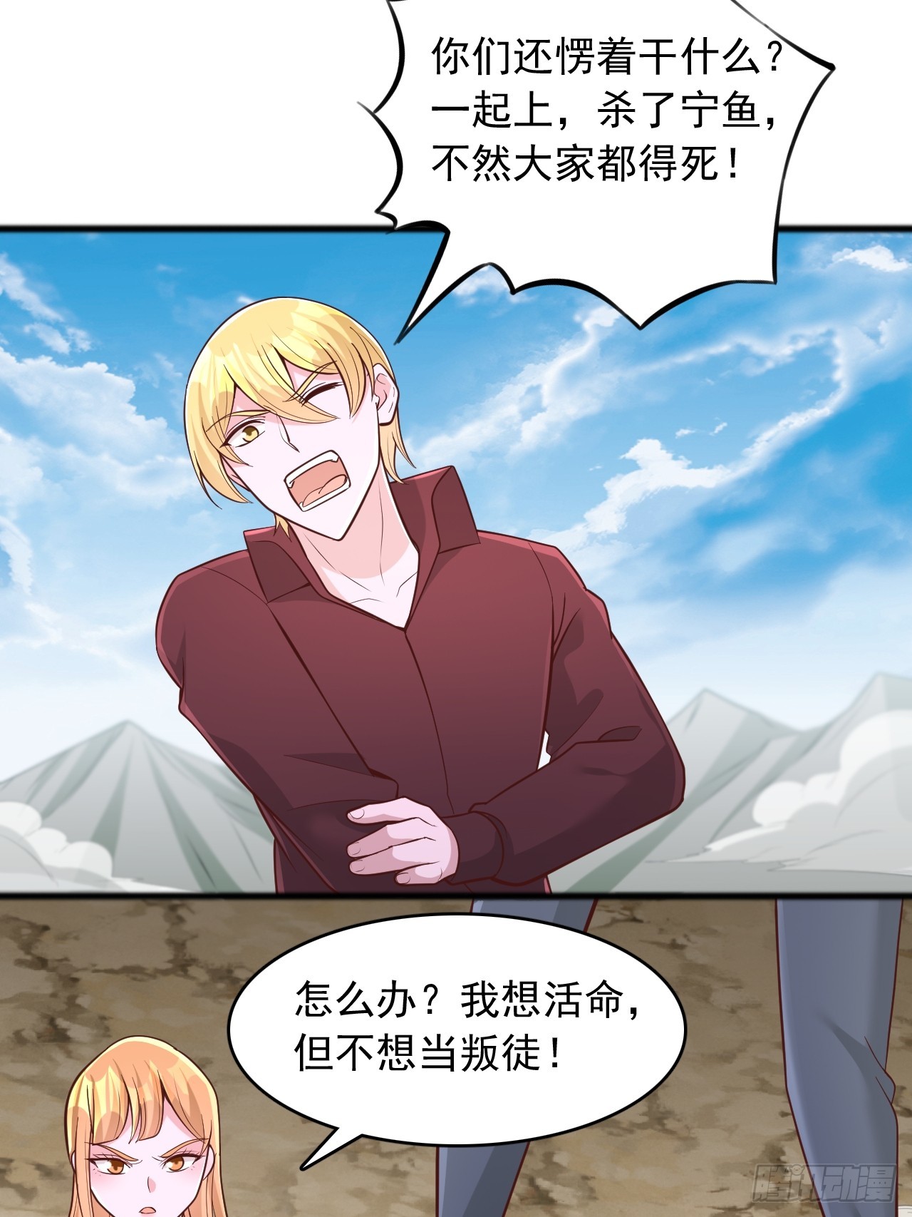 第130话 一出好戏-第131话