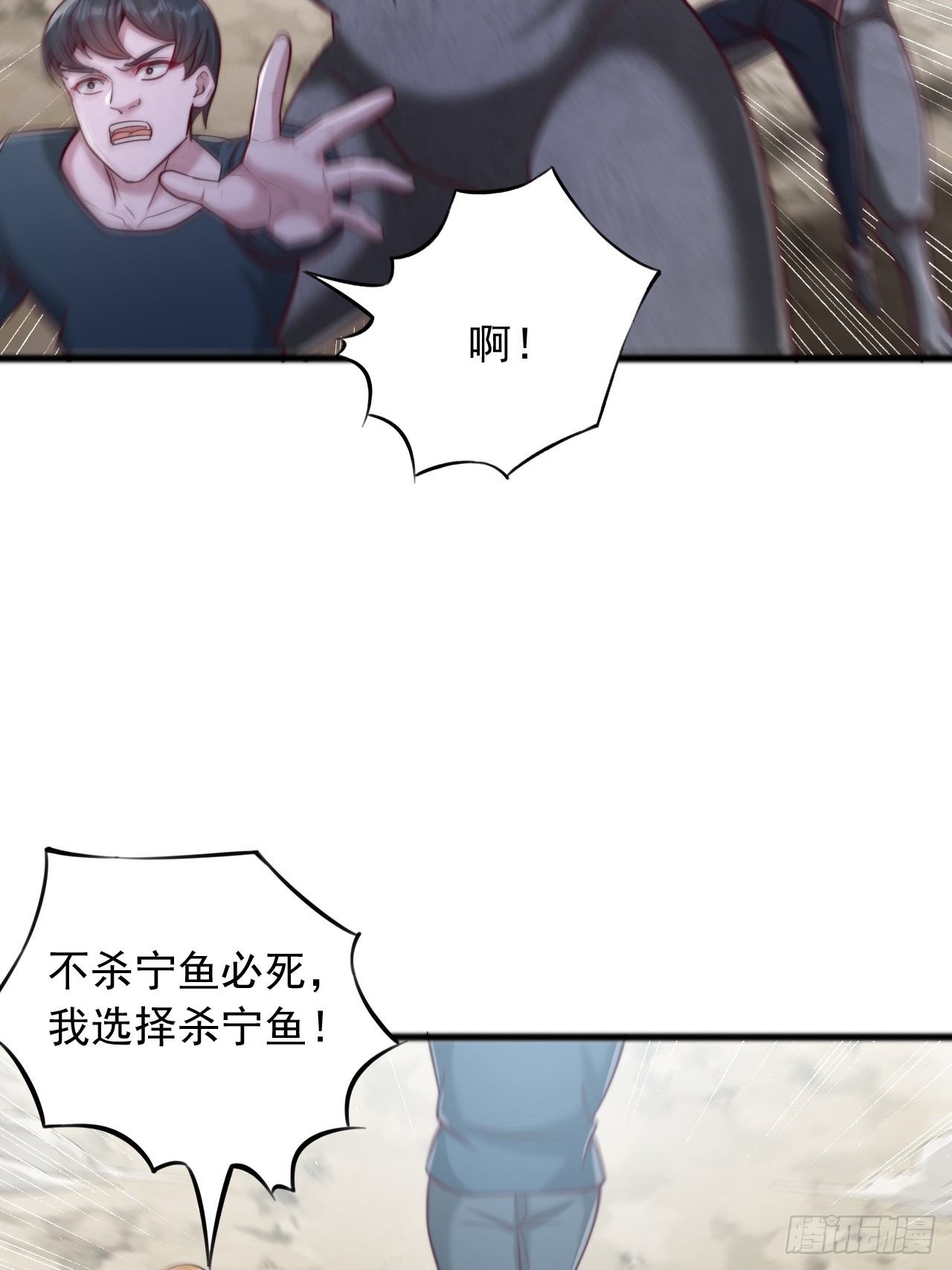 第130话 一出好戏-第131话