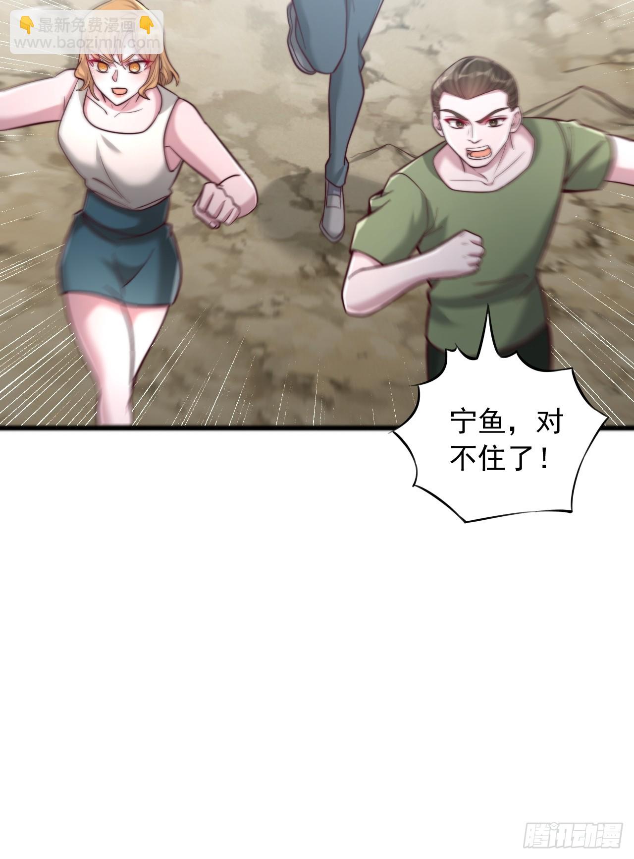 第130话 一出好戏-第131话