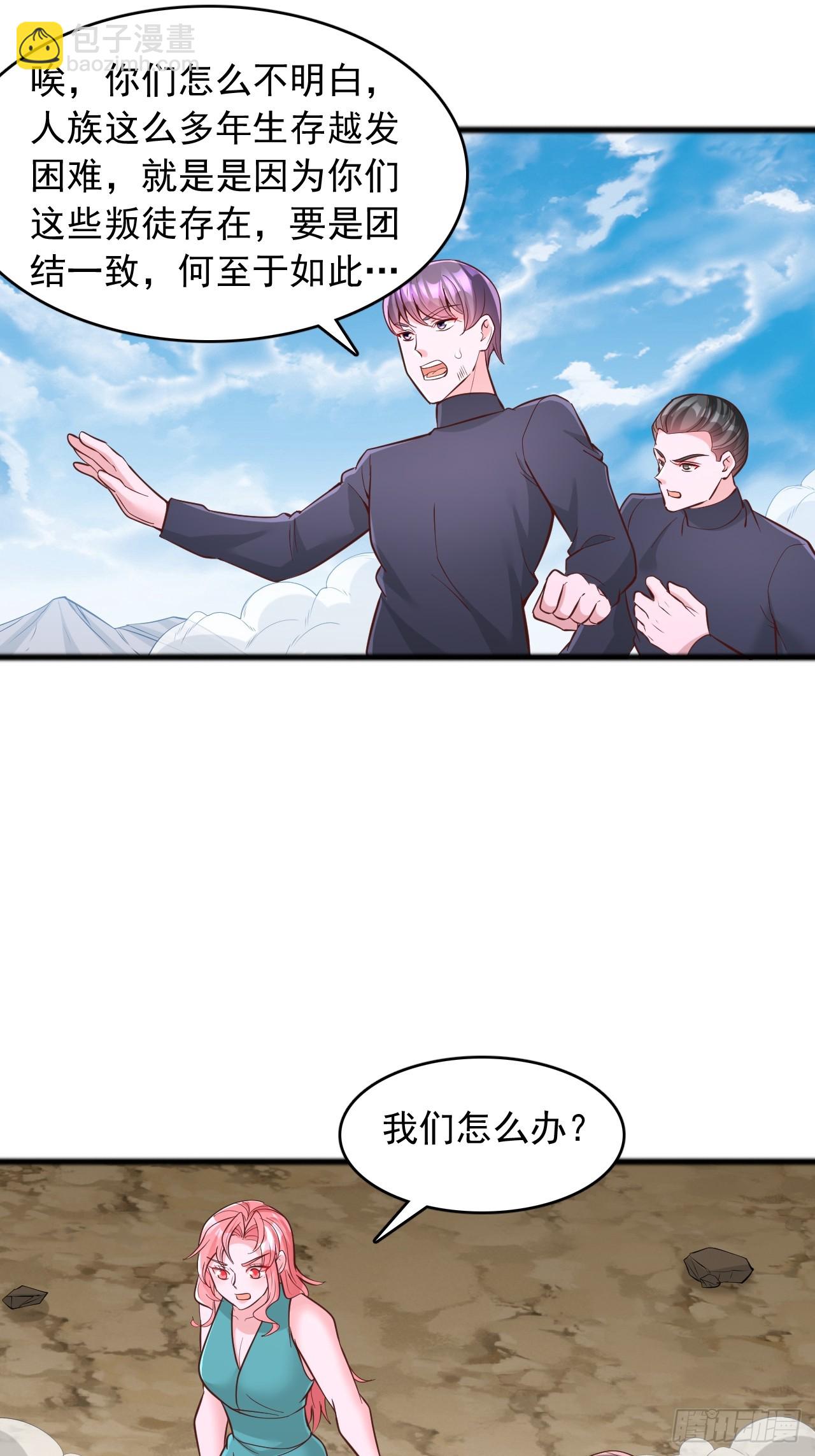 第130话 一出好戏-第131话