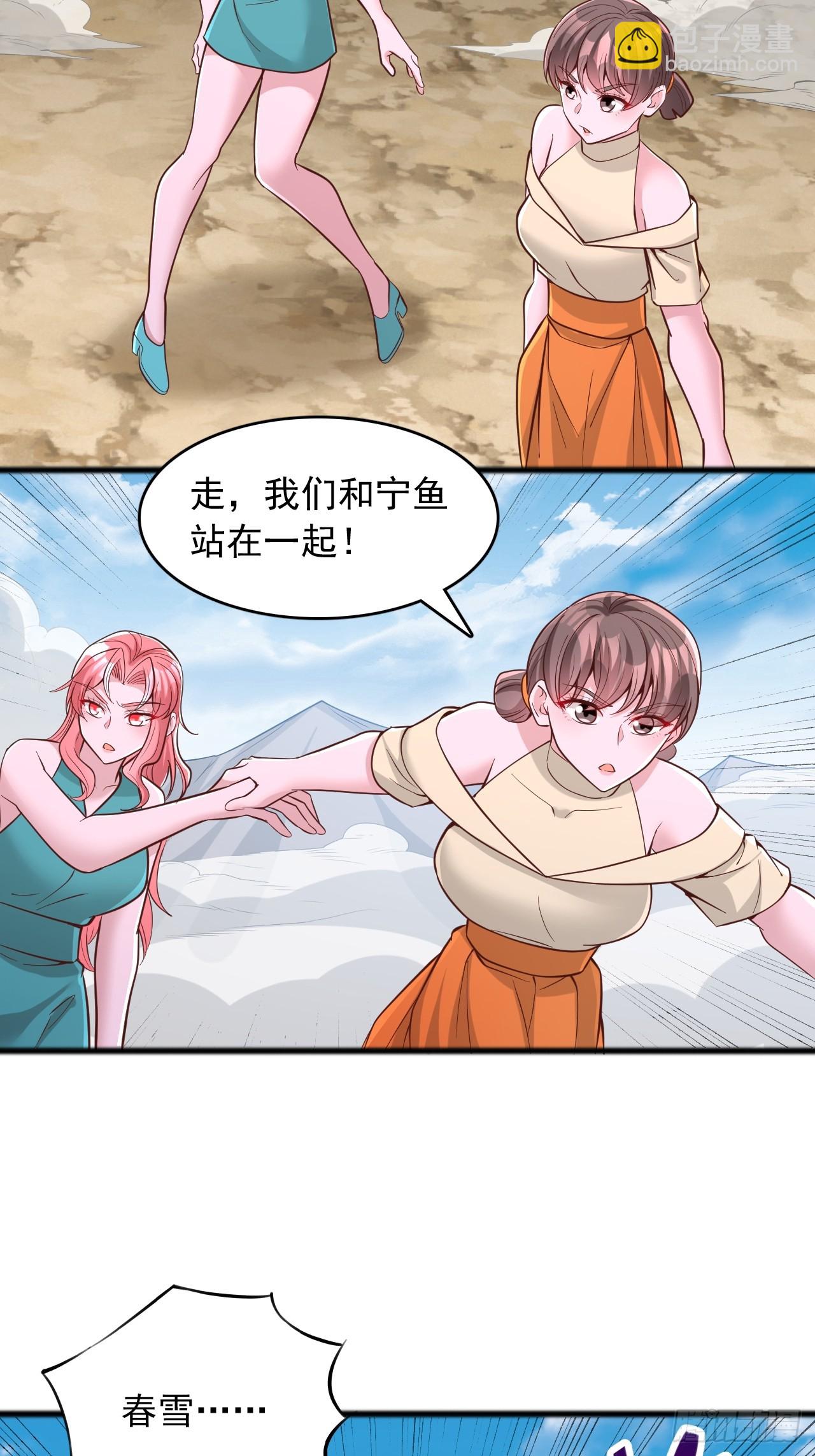 第130话 一出好戏-第131话