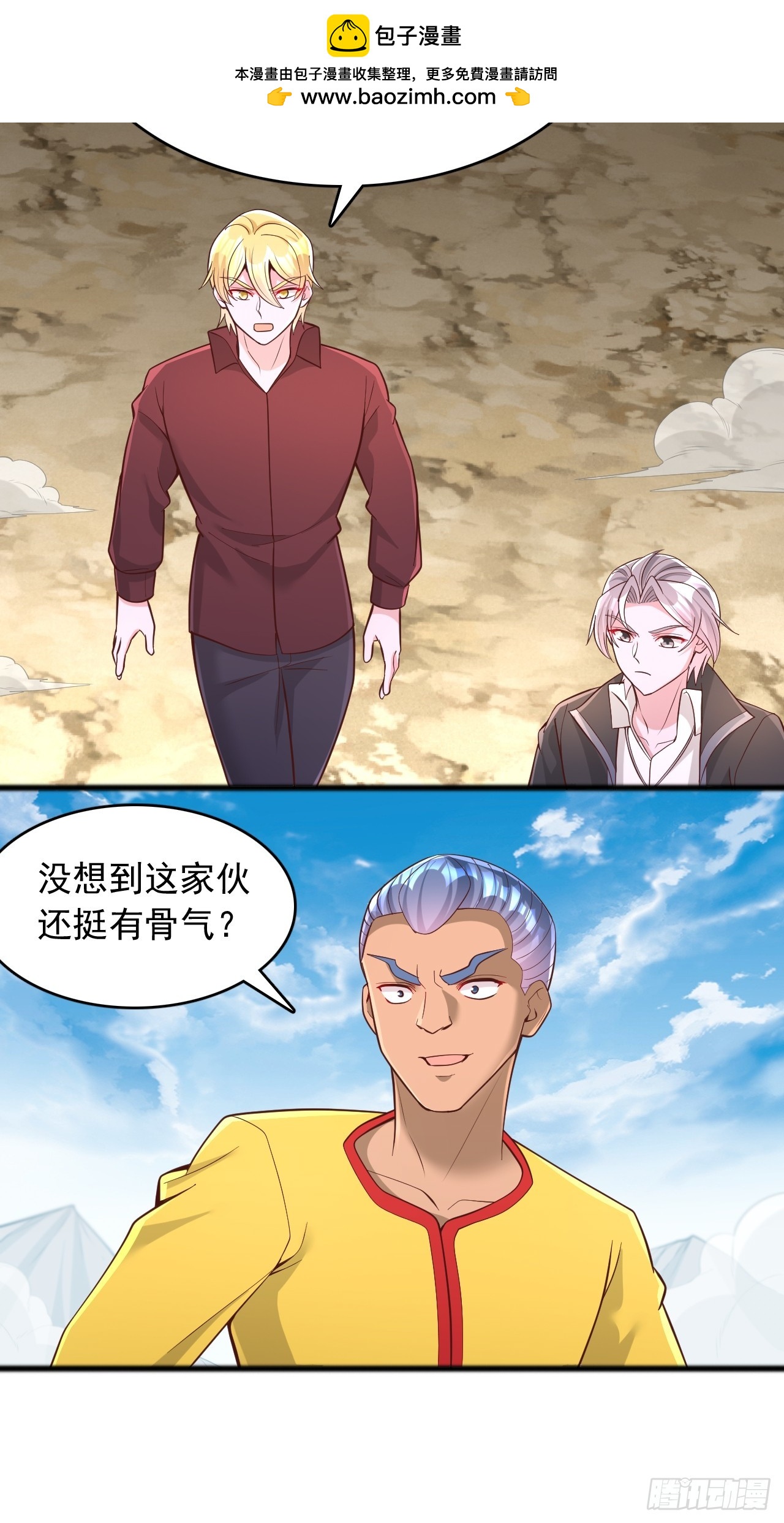 第130话 一出好戏-第131话