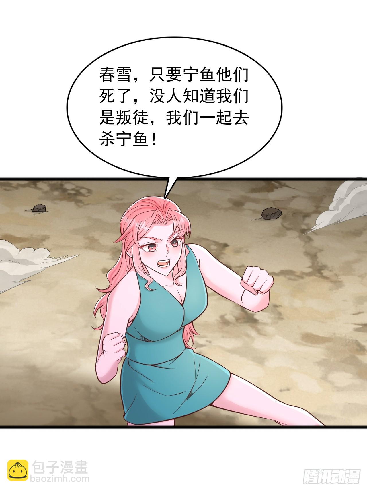 第130话 一出好戏-第131话
