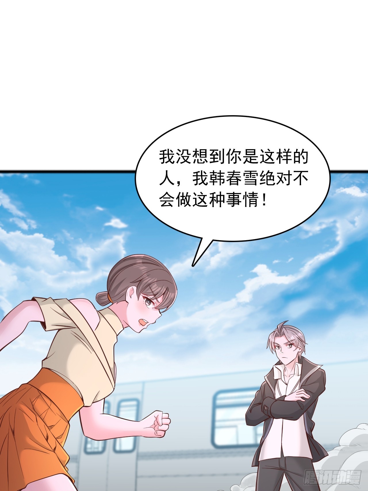 第130话 一出好戏-第131话