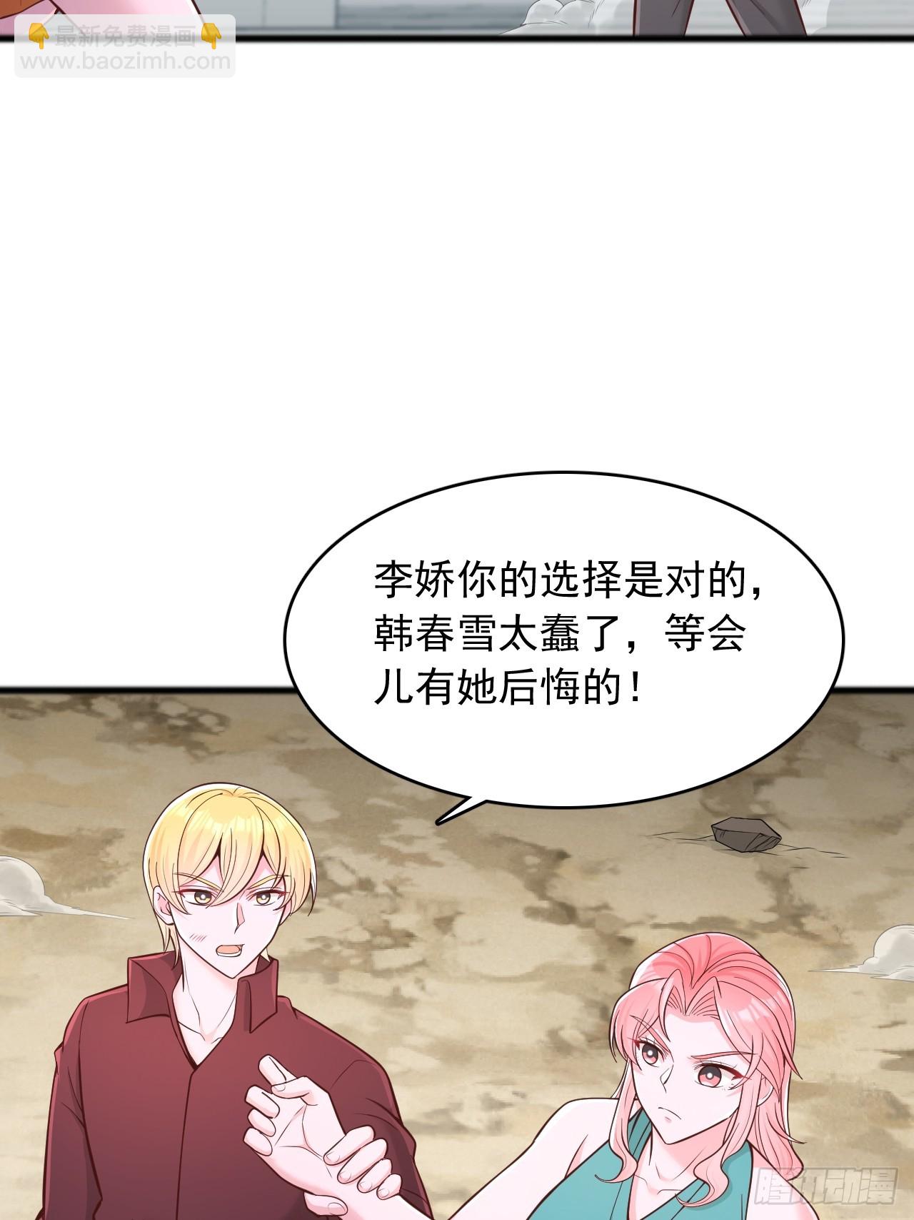 第130话 一出好戏-第131话