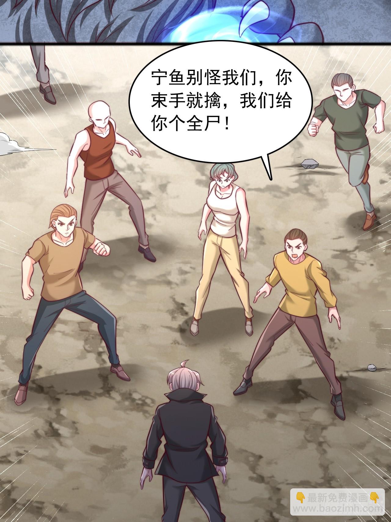 第130话 一出好戏-第131话