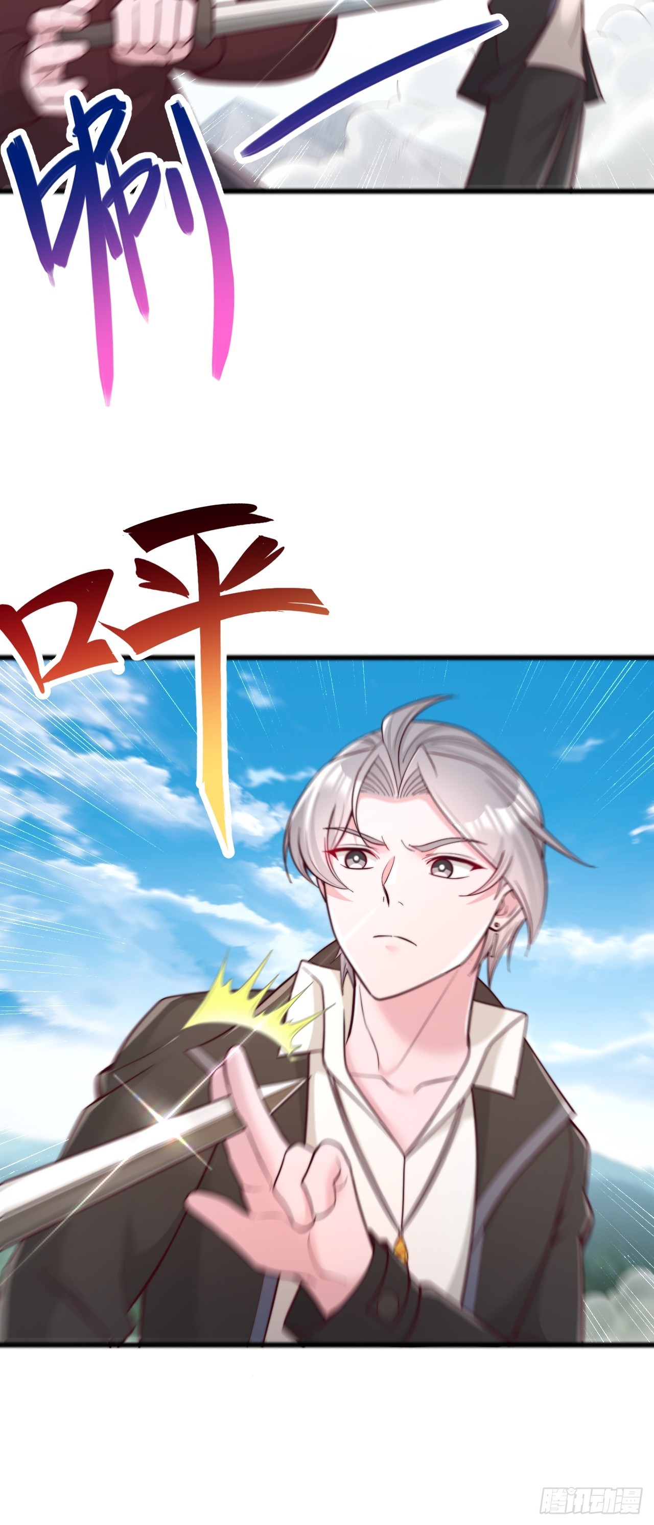 第130话 一出好戏-第131话