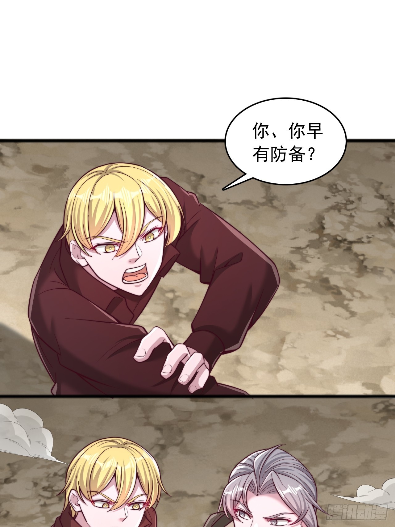 第130话 一出好戏-第131话