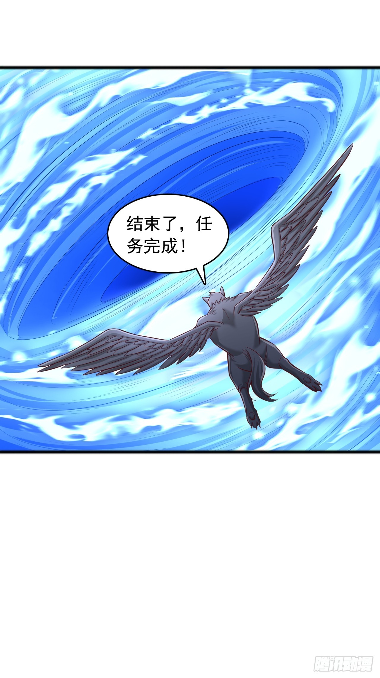 第132话 风龙-第133话