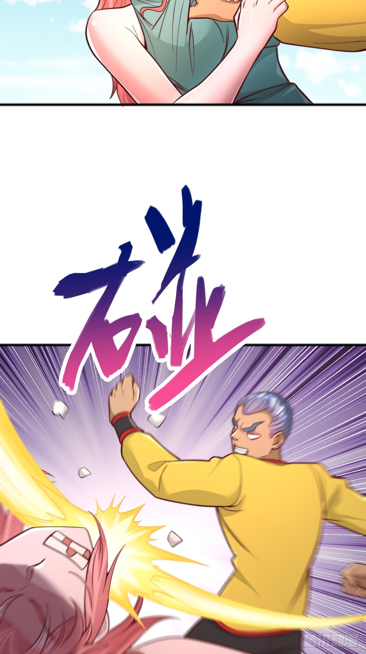 第134话 我不打女人，你可以-第135话
