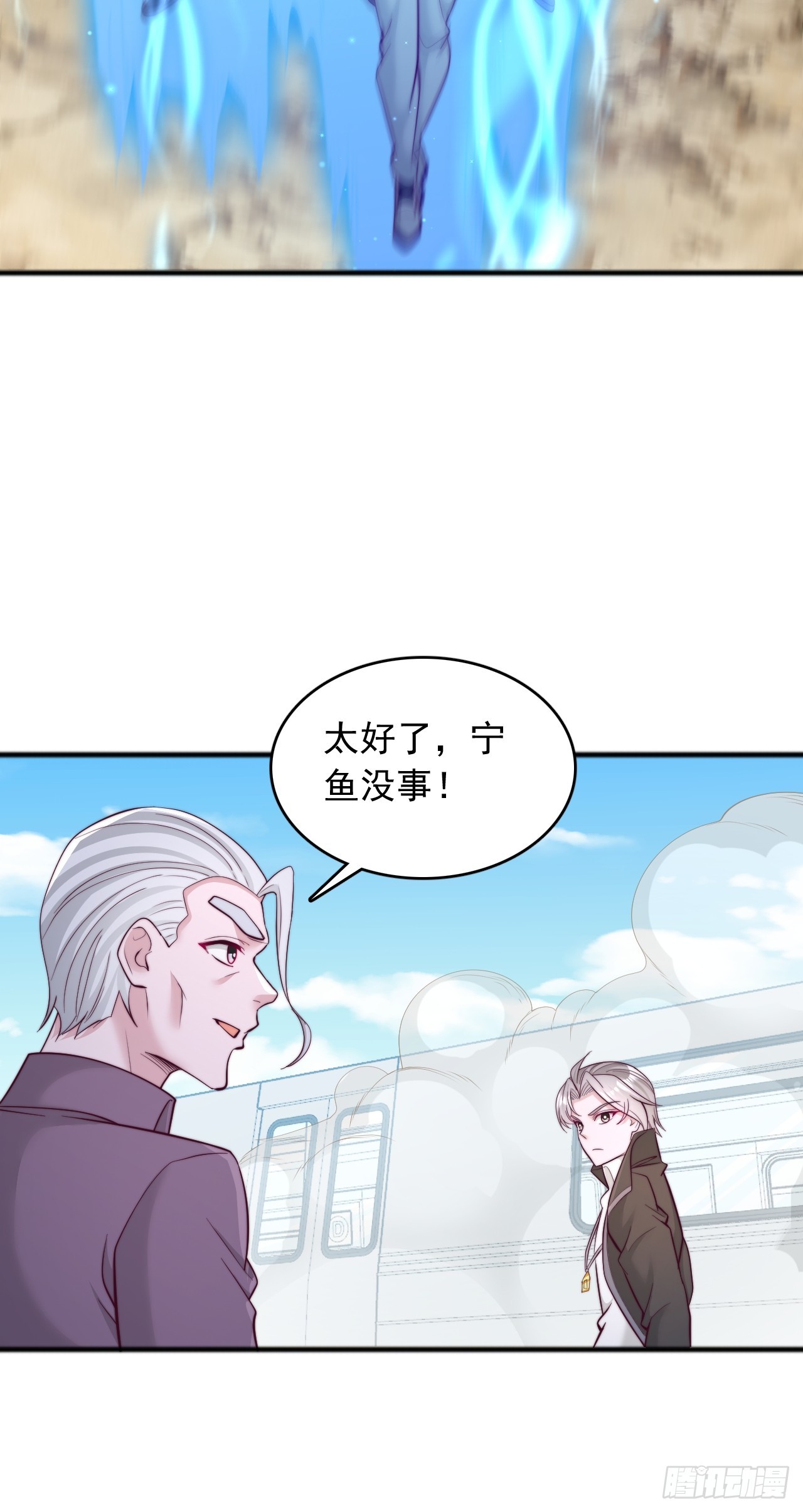 第134话 我不打女人，你可以-第135话