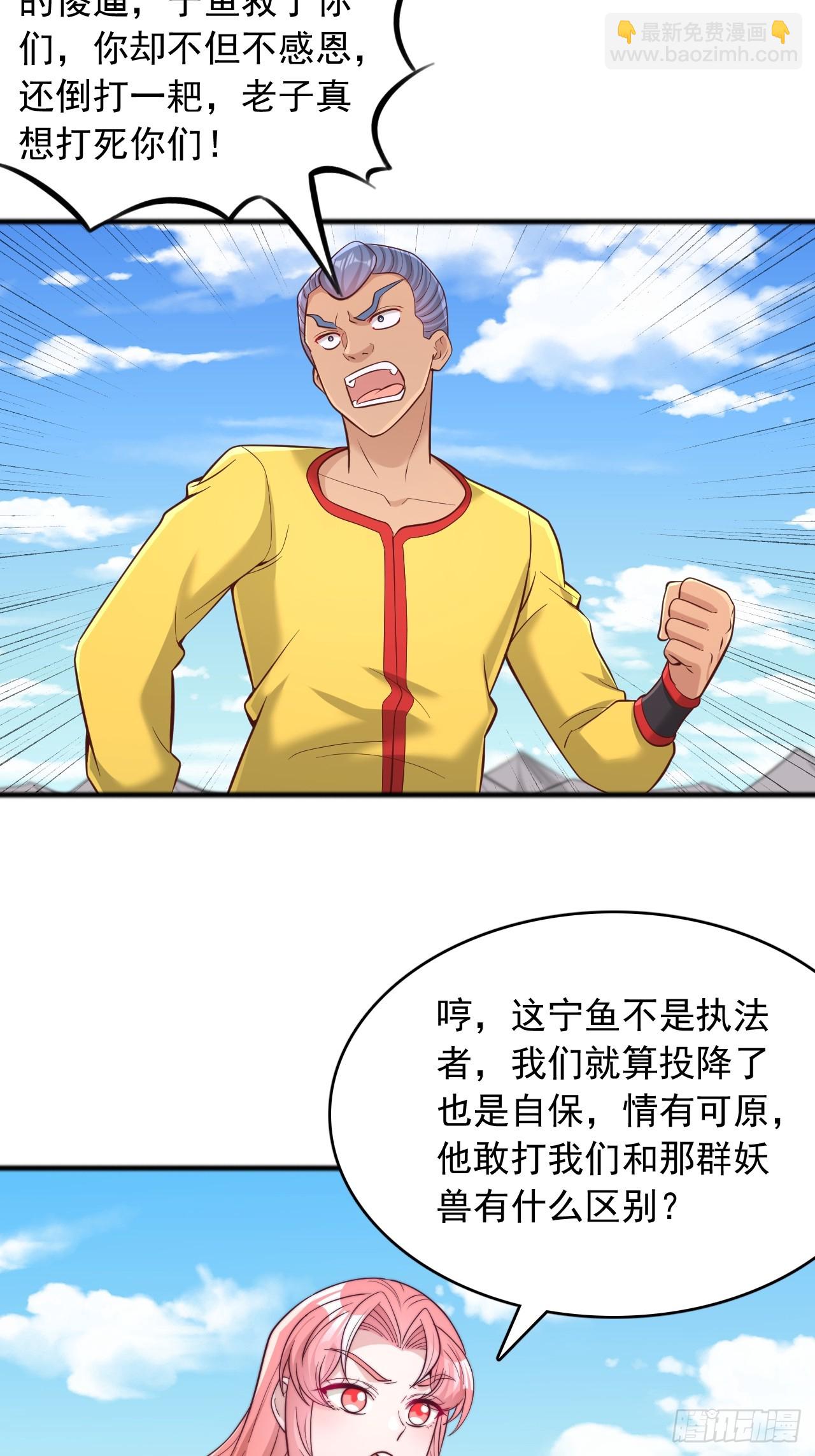 第134话 我不打女人，你可以-第135话