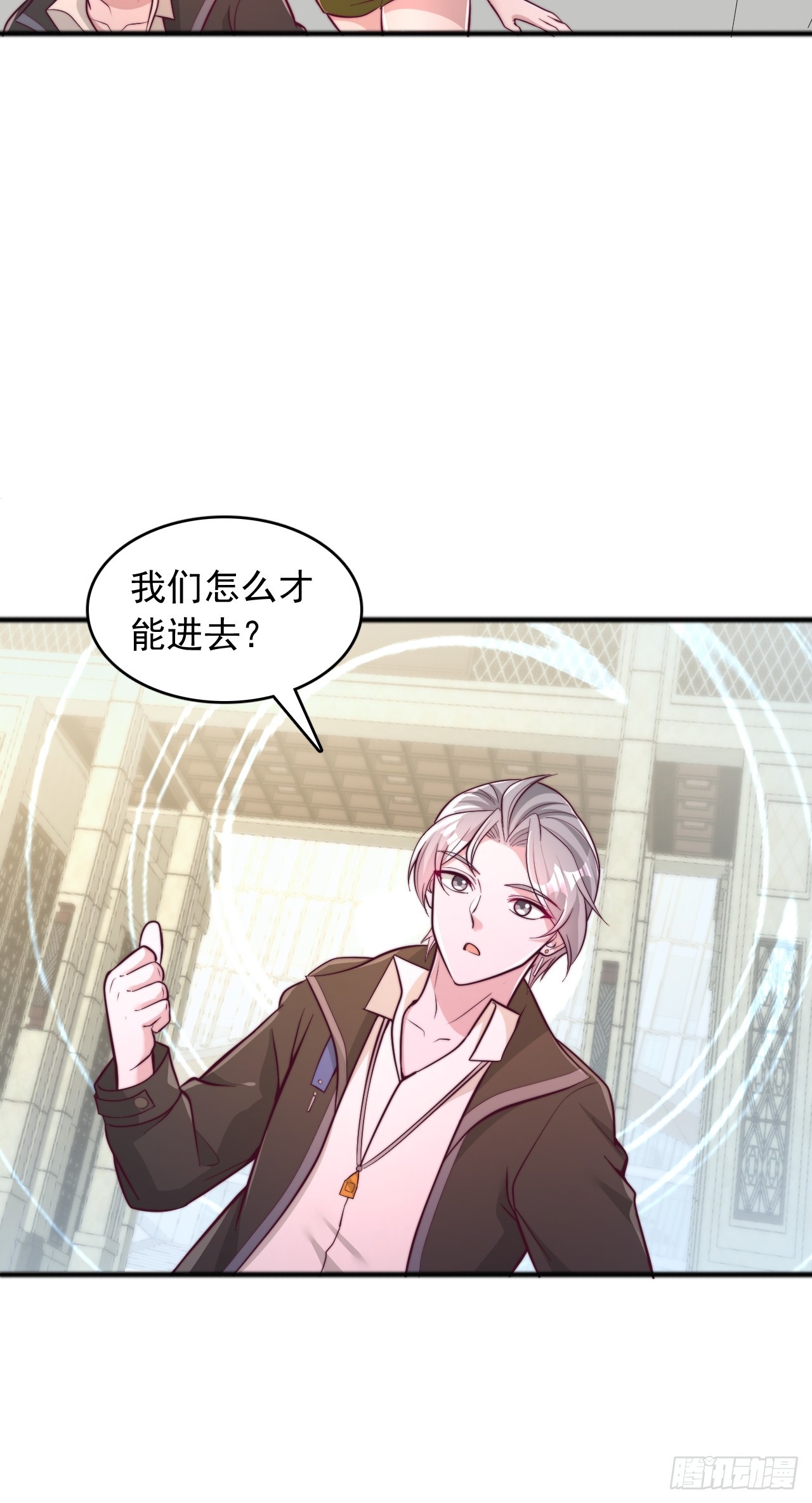 第136话 魔都学院-第137话
