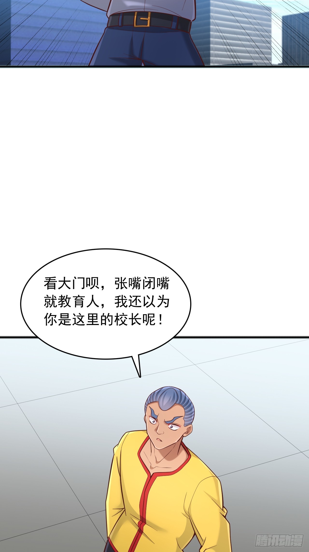 第136话 魔都学院-第137话