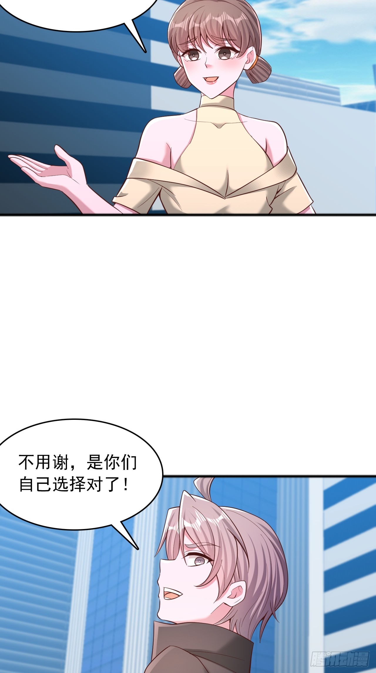 第136话 魔都学院-第137话