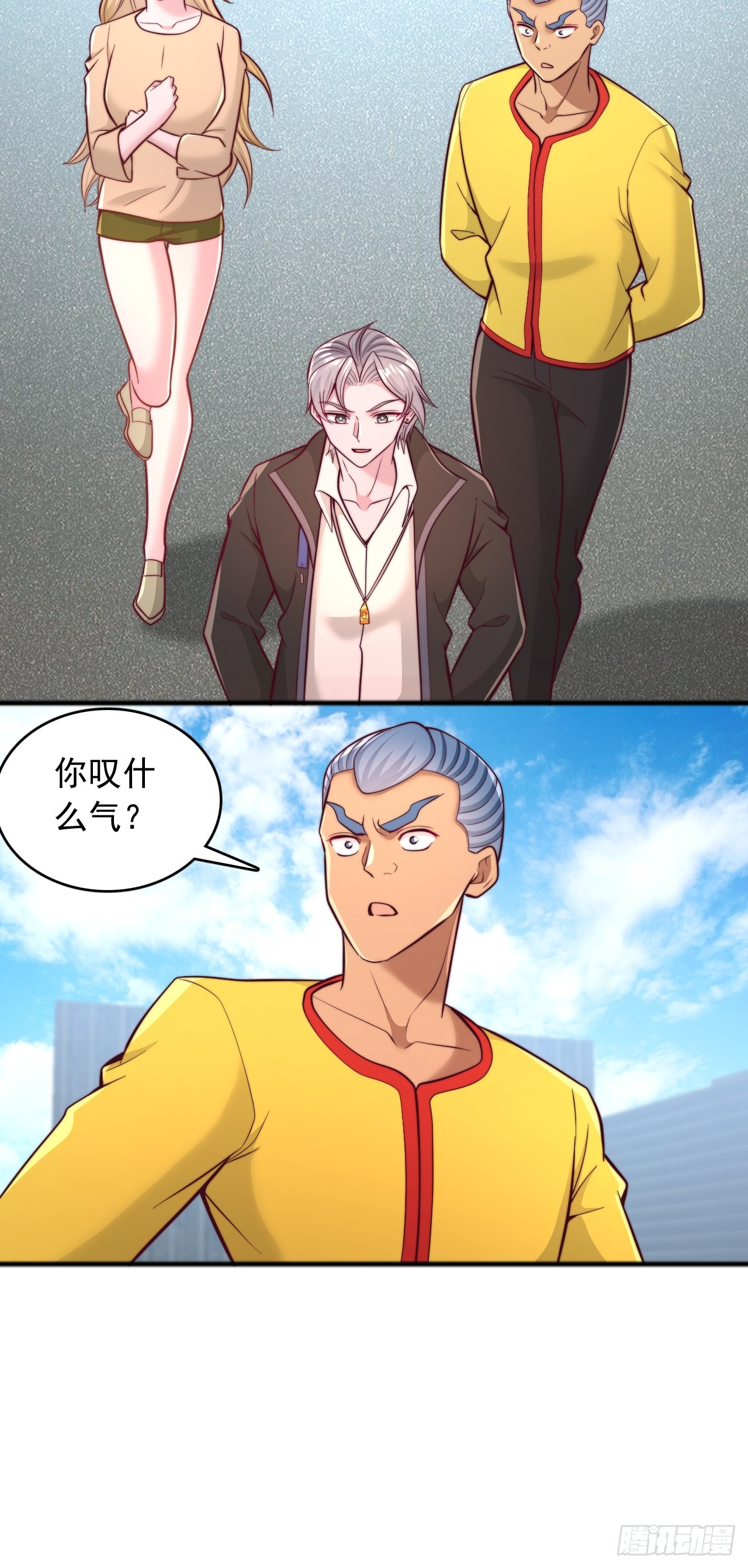 第136话 魔都学院-第137话