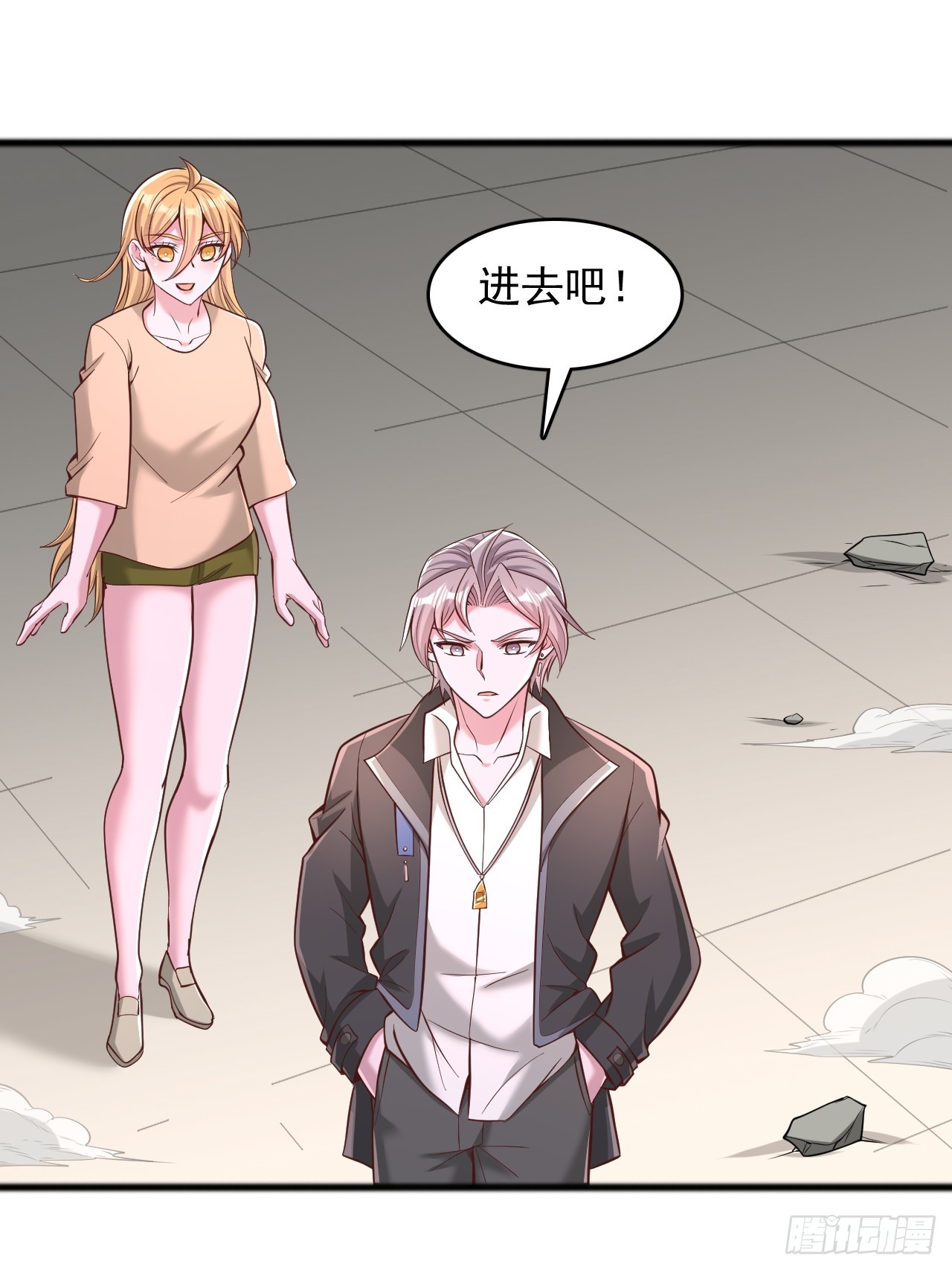 第138话 水神的复仇对象-第139话