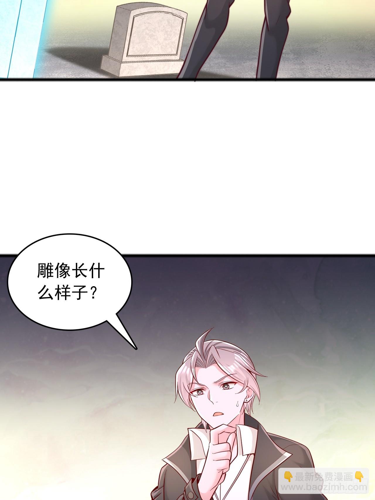 第138话 水神的复仇对象-第139话