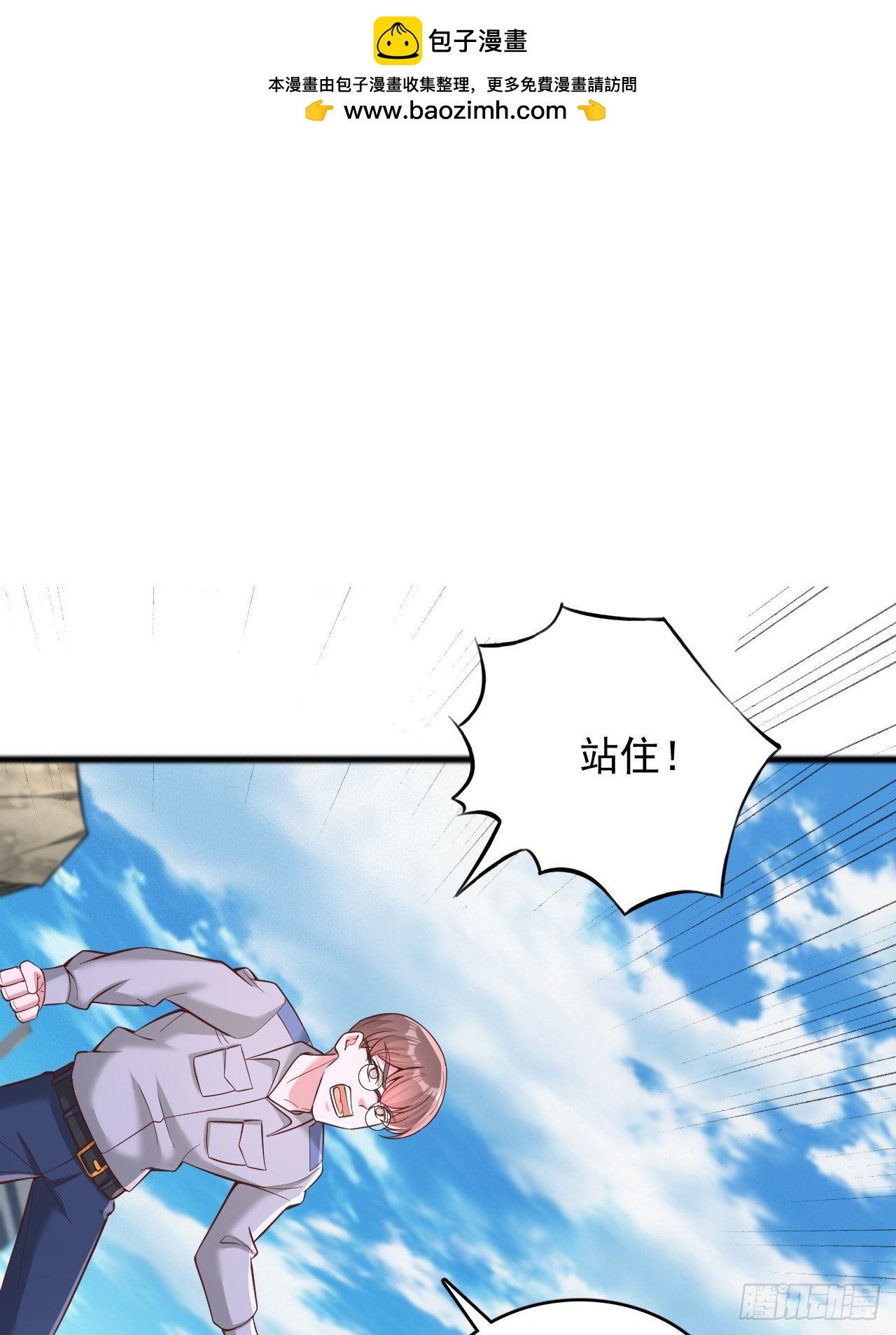 第138话 水神的复仇对象-第139话