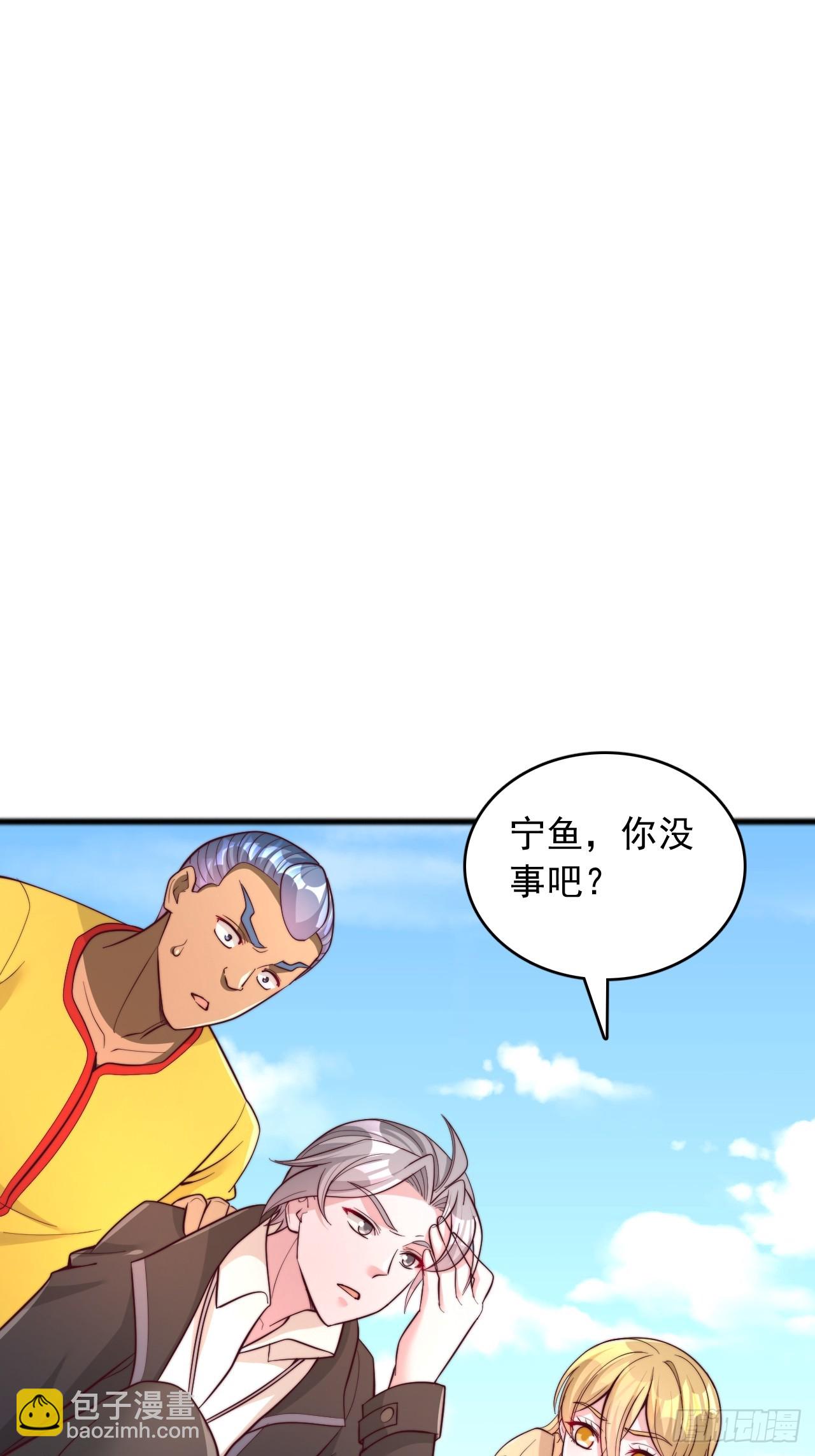 第138话 水神的复仇对象-第139话