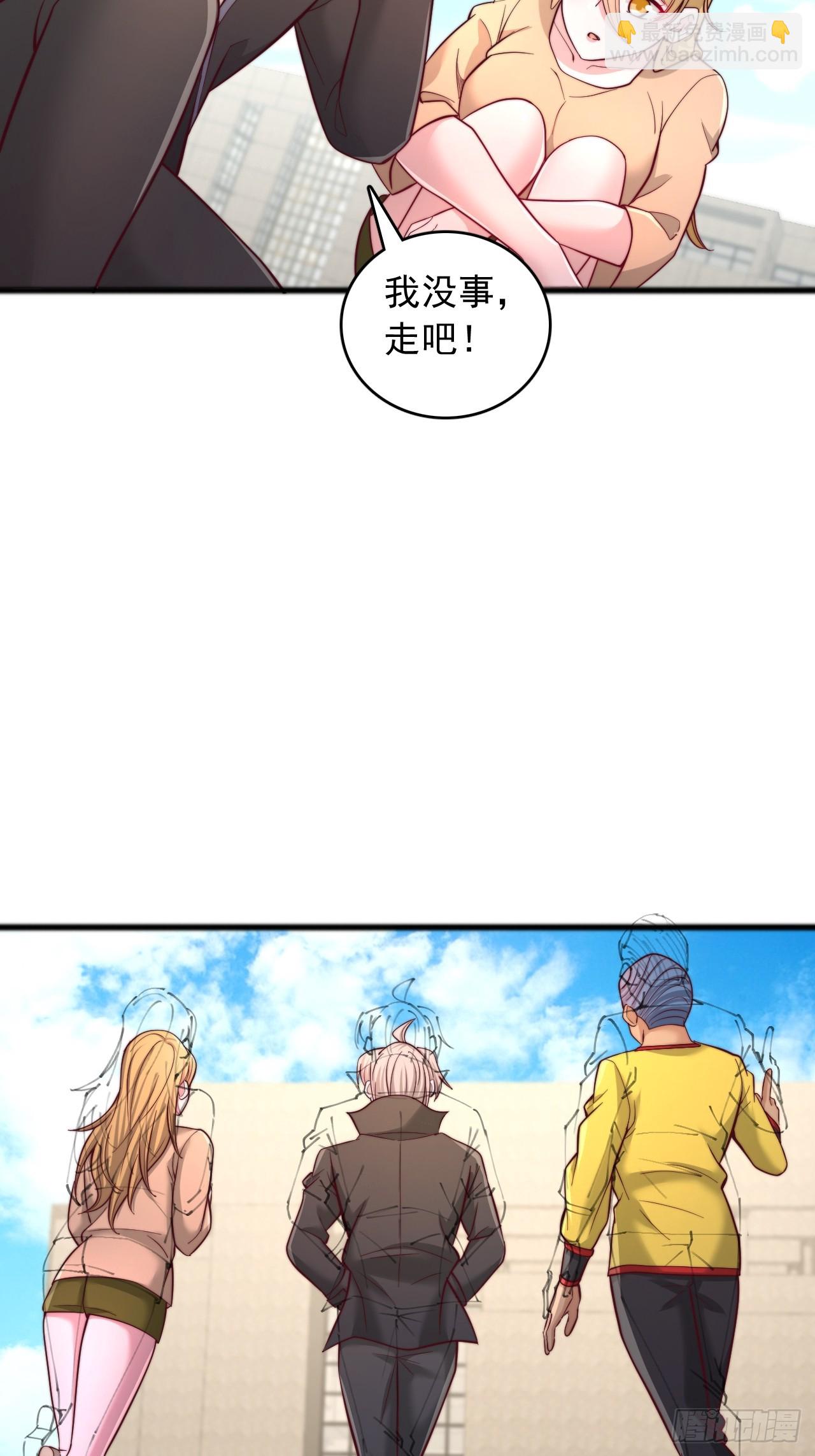 第138话 水神的复仇对象-第139话