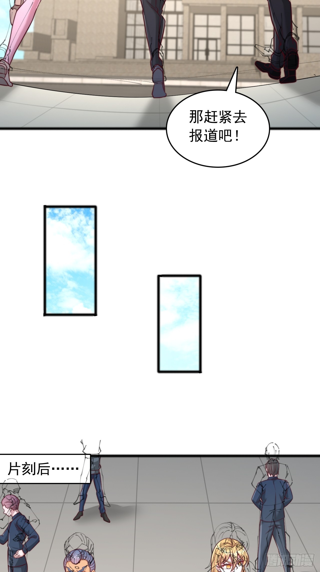 第138话 水神的复仇对象-第139话