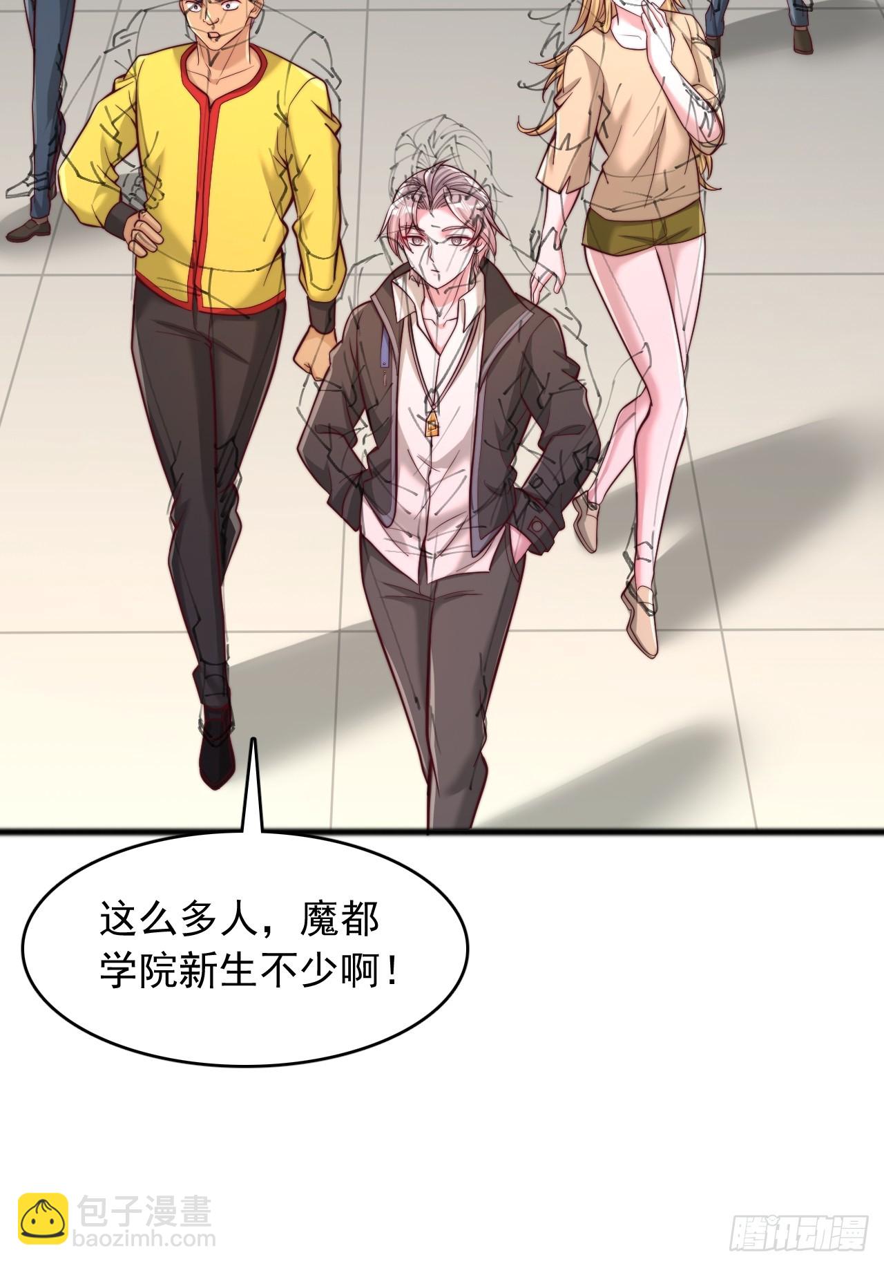 第138话 水神的复仇对象-第139话