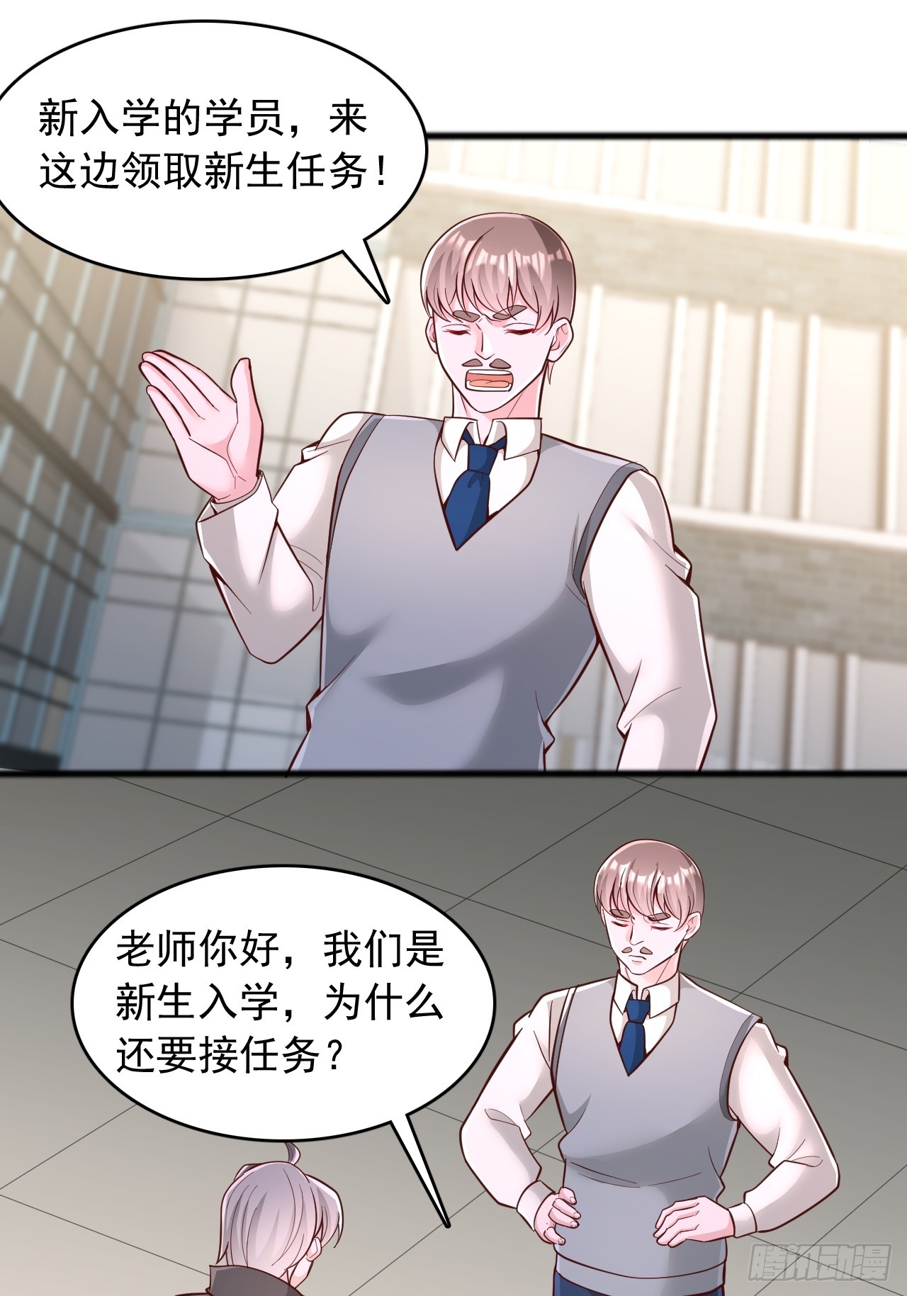 第138话 水神的复仇对象-第139话