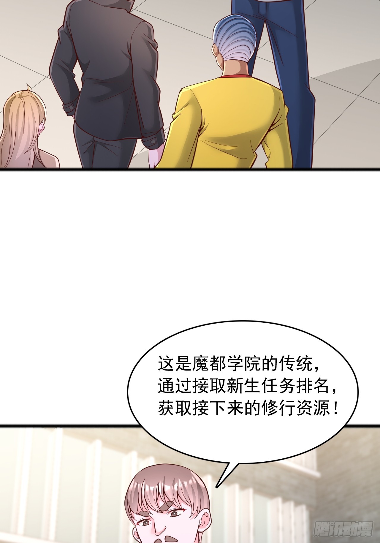 第138话 水神的复仇对象-第139话