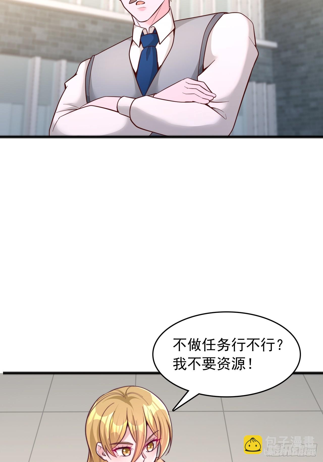 第138话 水神的复仇对象-第139话