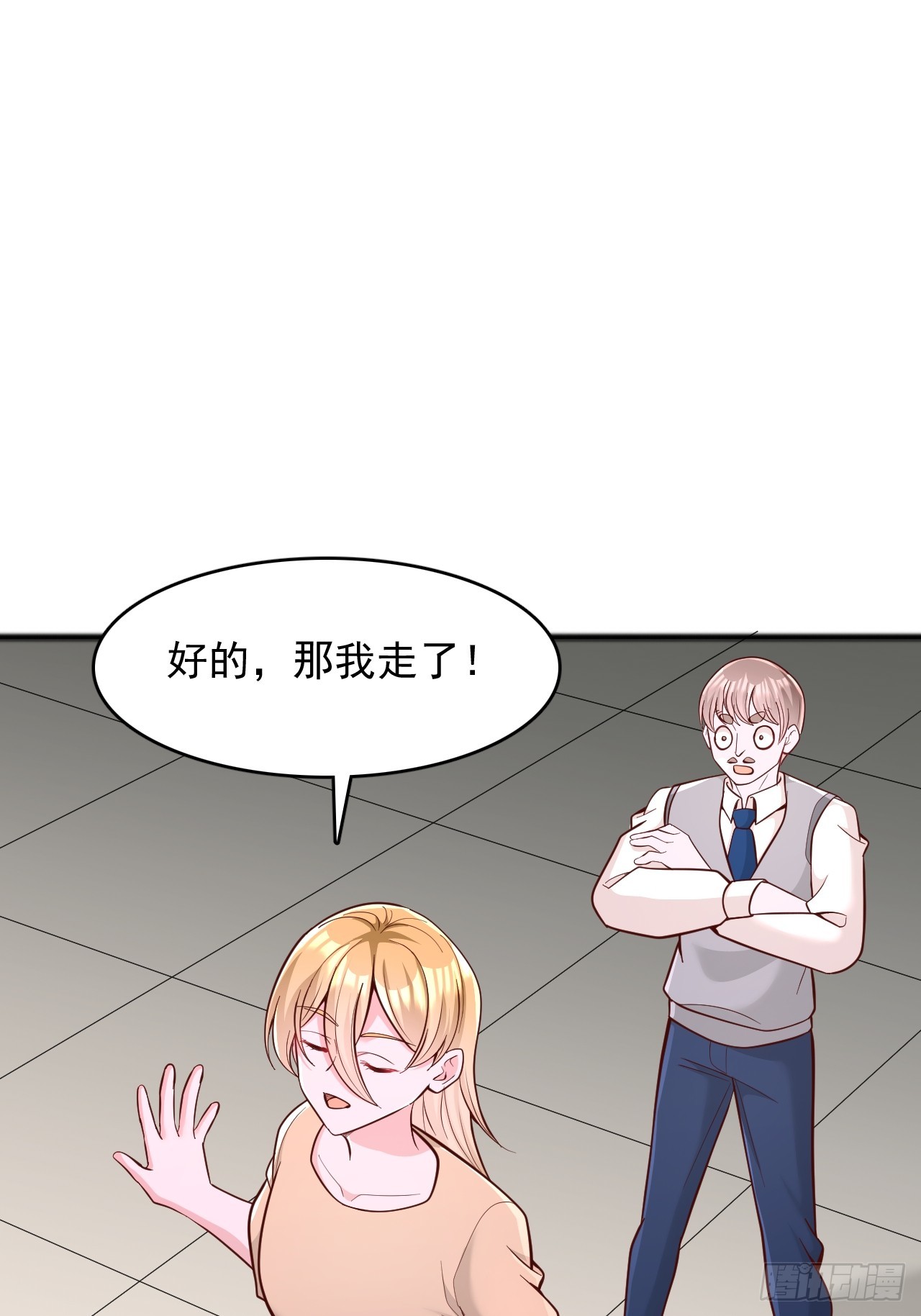 第138话 水神的复仇对象-第139话