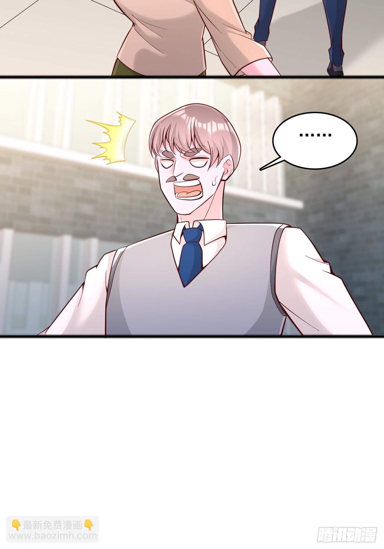 第138话 水神的复仇对象-第139话