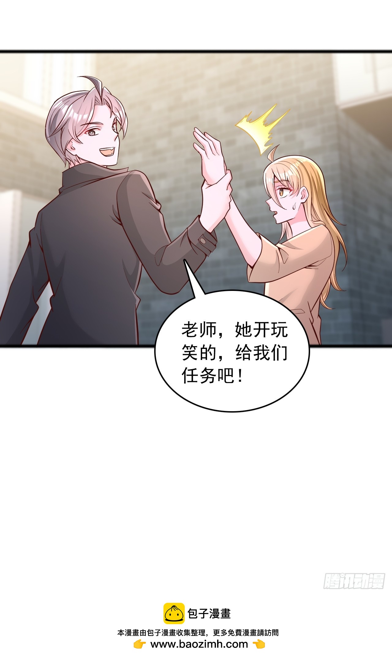 第138话 水神的复仇对象-第139话