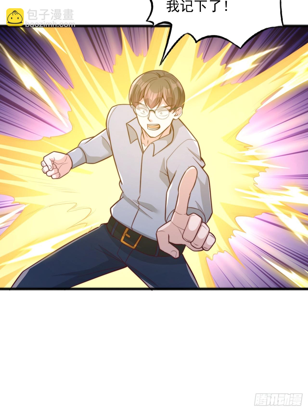 第138话 水神的复仇对象-第139话