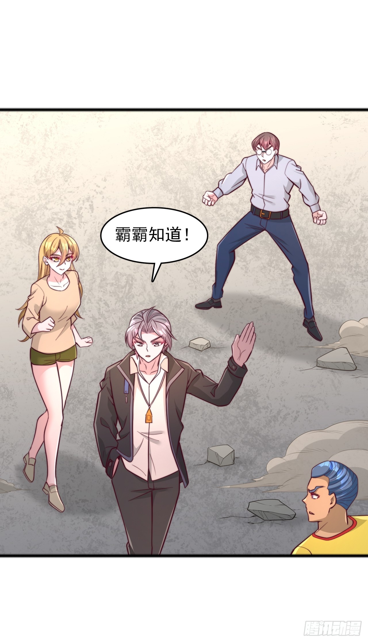 第138话 水神的复仇对象-第139话