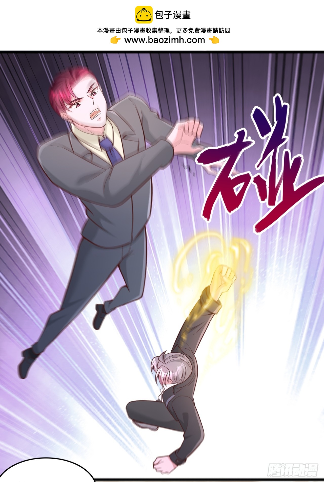 第140话 我想挑战你-第141话