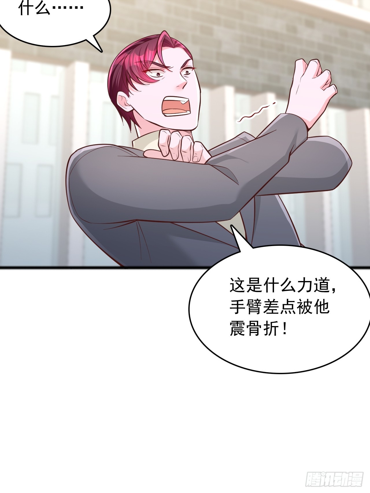 第140话 我想挑战你-第141话