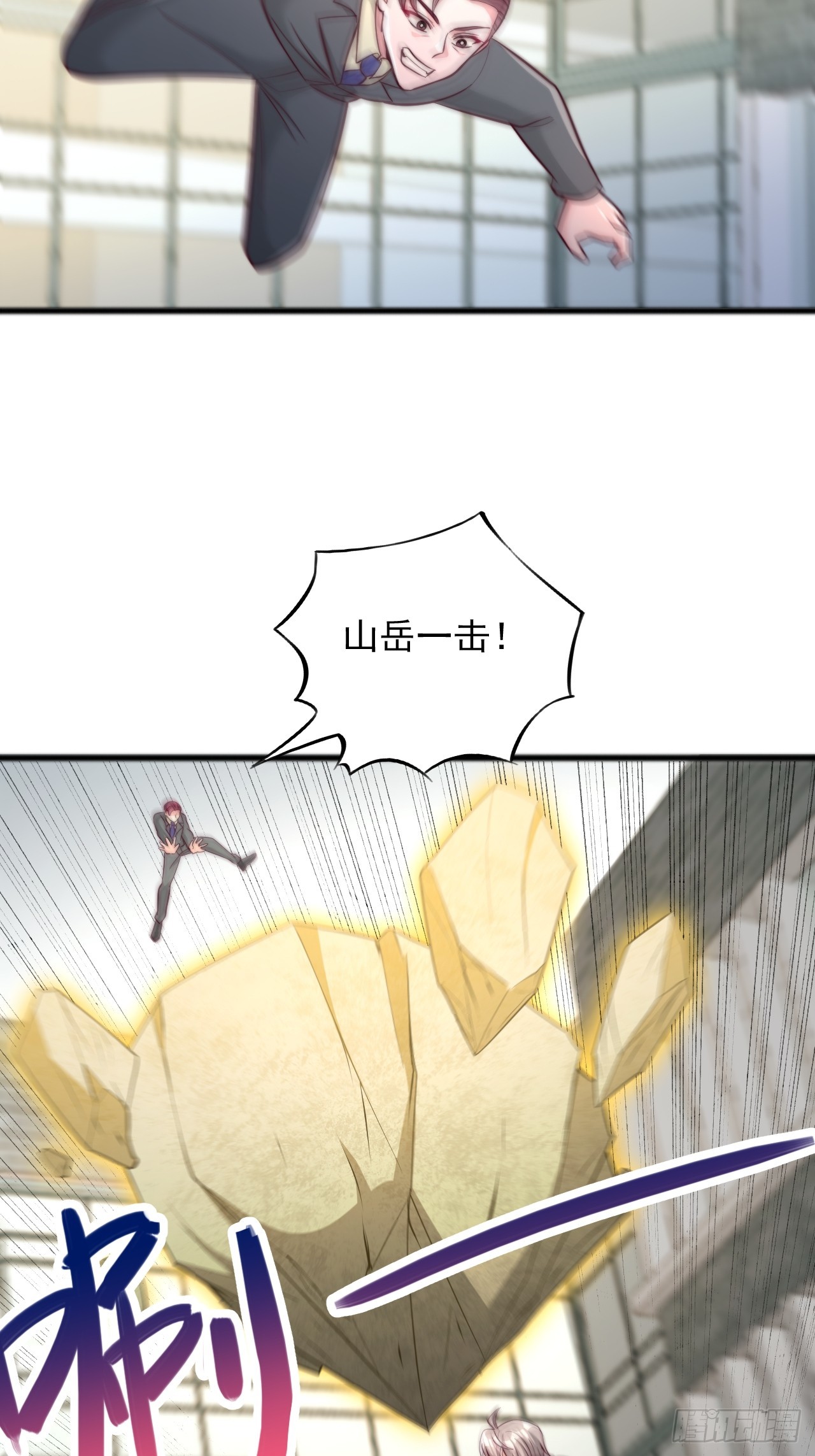 第140话 我想挑战你-第141话