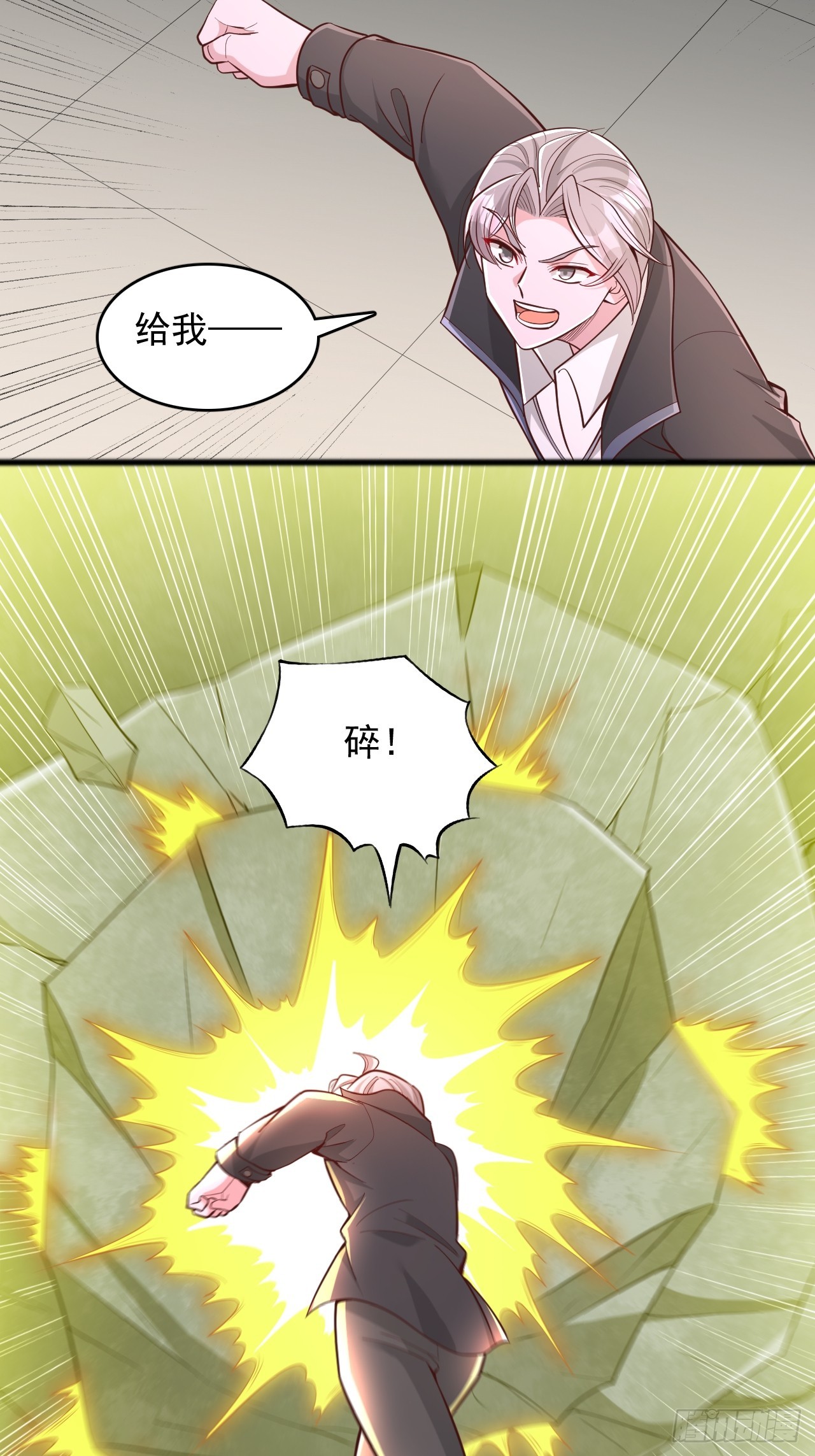 第140话 我想挑战你-第141话